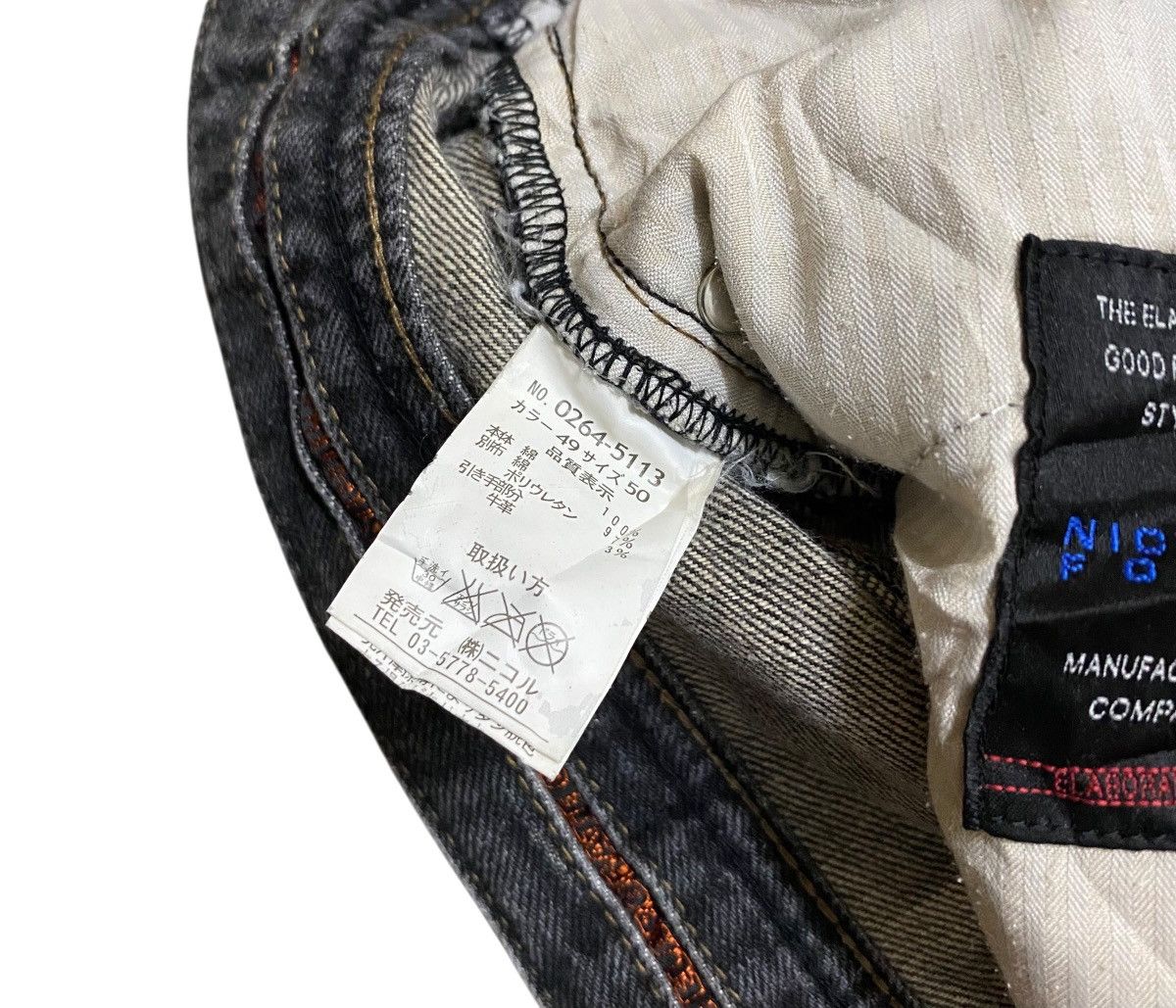 Nicole Club Very Rare Vintage Japanese Brand Nicole Club Jeans 1990s Size US 36 / EU 52 - 12 Thumbnail