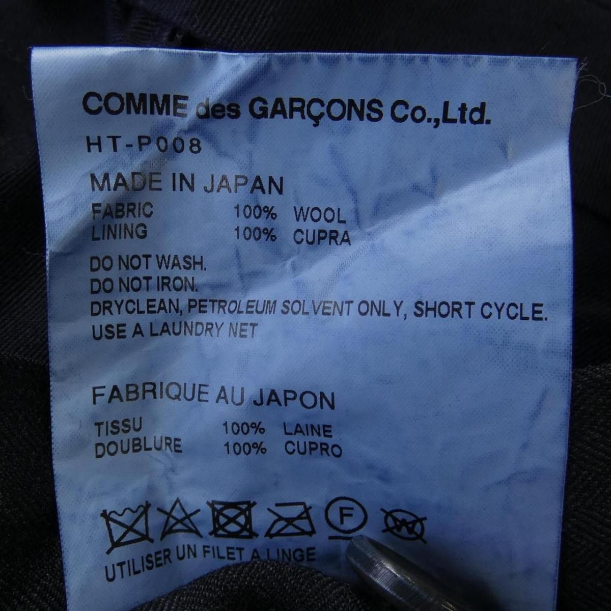 Comme des Garcons Cropped Pants Wool Plain Zipper Full Length Black Size US 32 / EU 48 - 6 Thumbnail