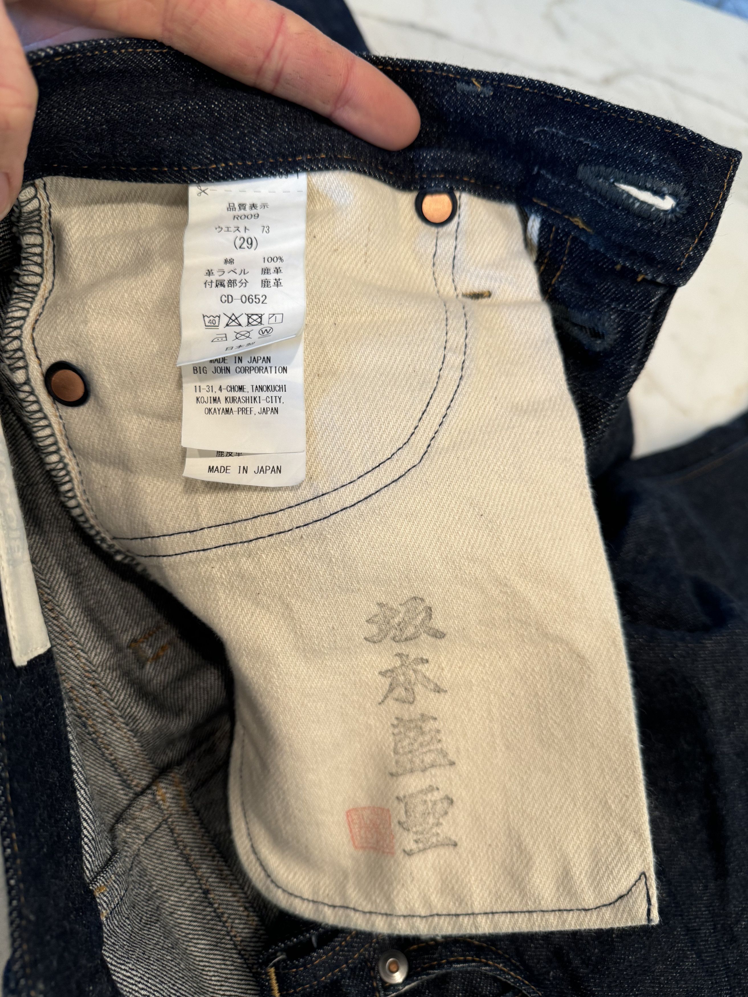 Big John Rare R009 Size US 29 - 5 Thumbnail