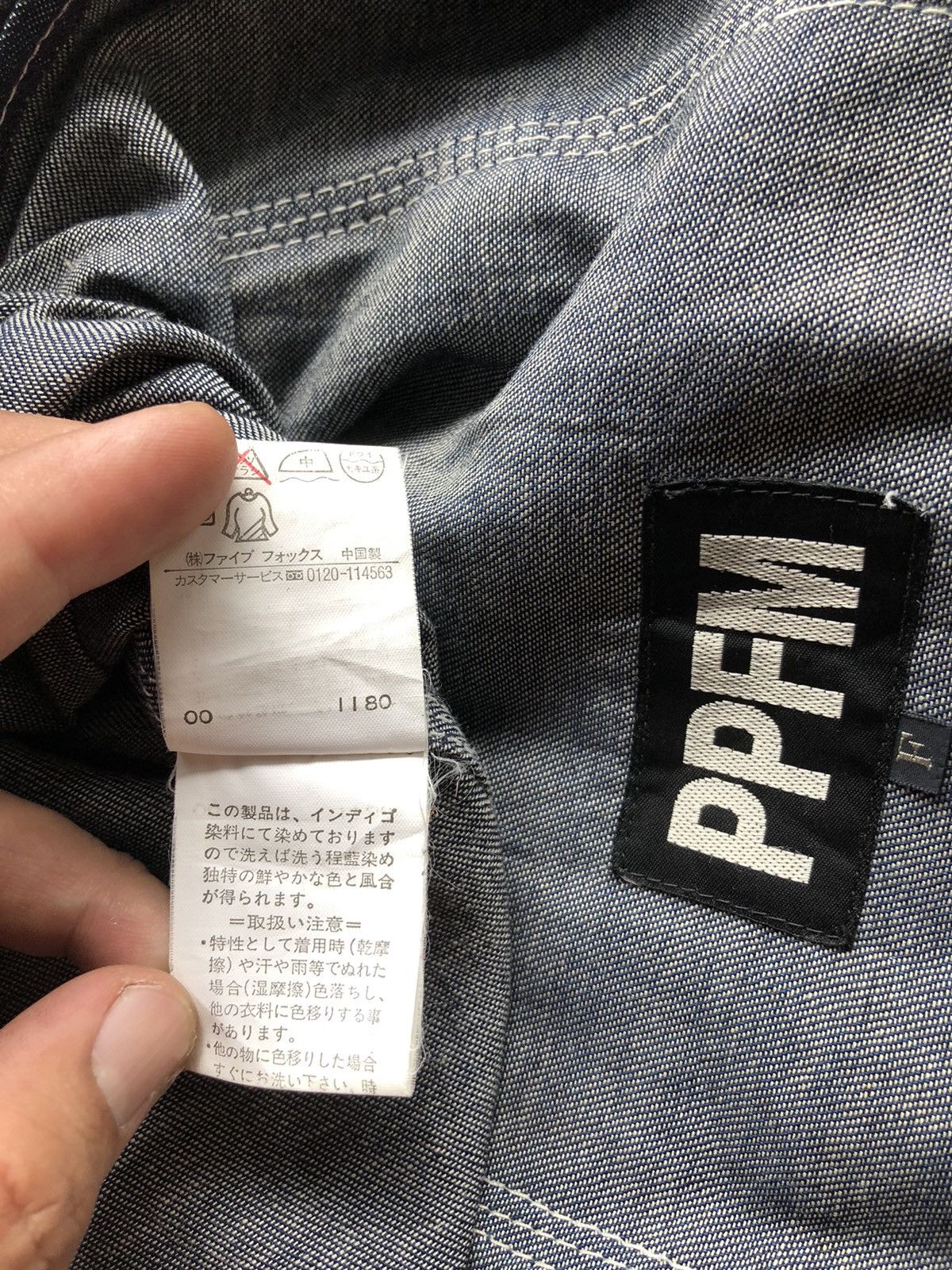 PPFM Vintage PPFM Denim Jacket Size US L / EU 52-54 / 3 - 18 Thumbnail