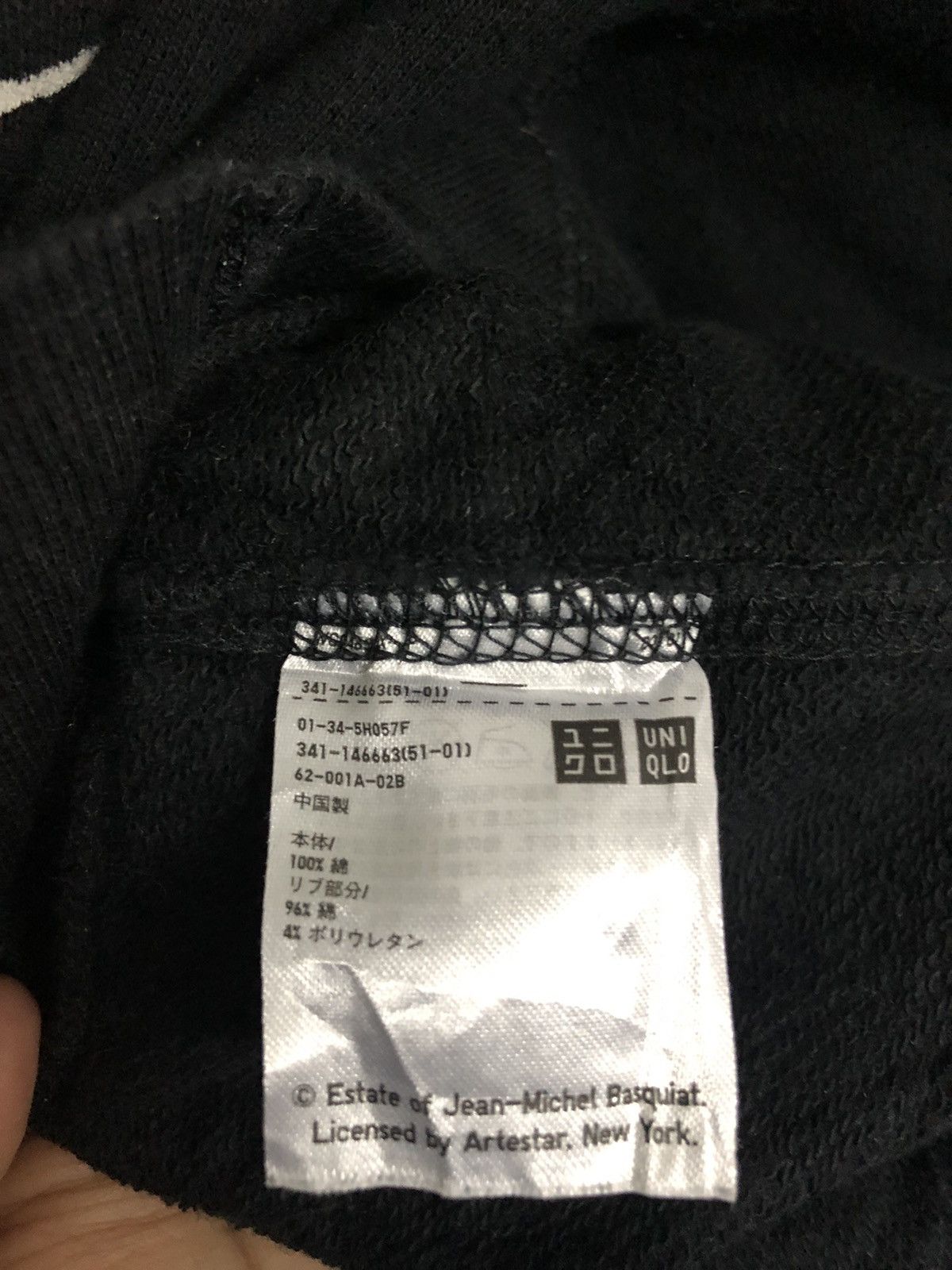 Jean-Michel Basquiat × Uniqlo Jean Michel Basquiat x Uniqlo Sweatshirts Size US XL / EU 56 / 4 - 4 Thumbnail