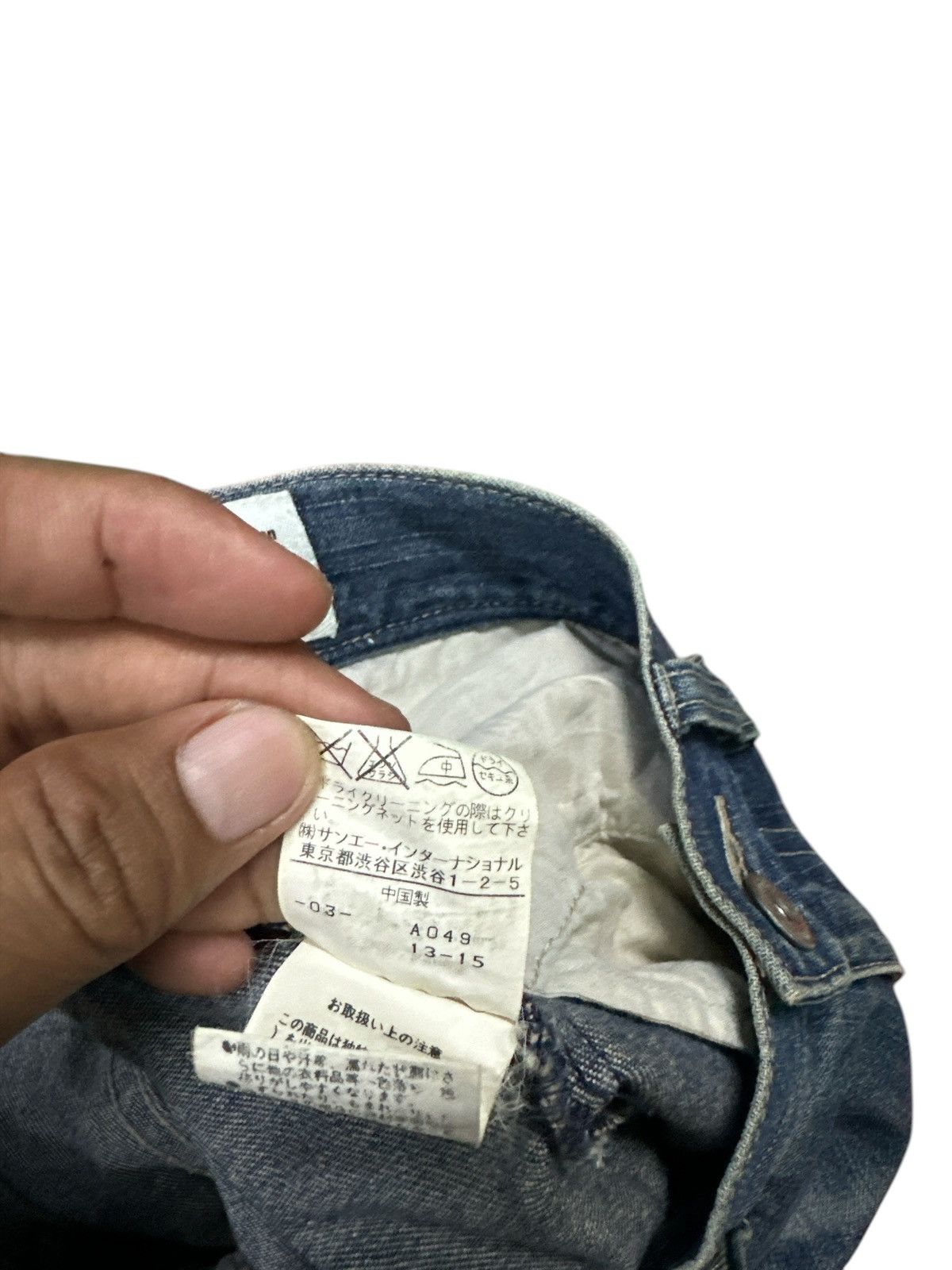If Six Was Nine Abx Japanese Brand Distress Sashiko if6was9 style Rusty . Size US 30 / EU 46 - 7 Thumbnail
