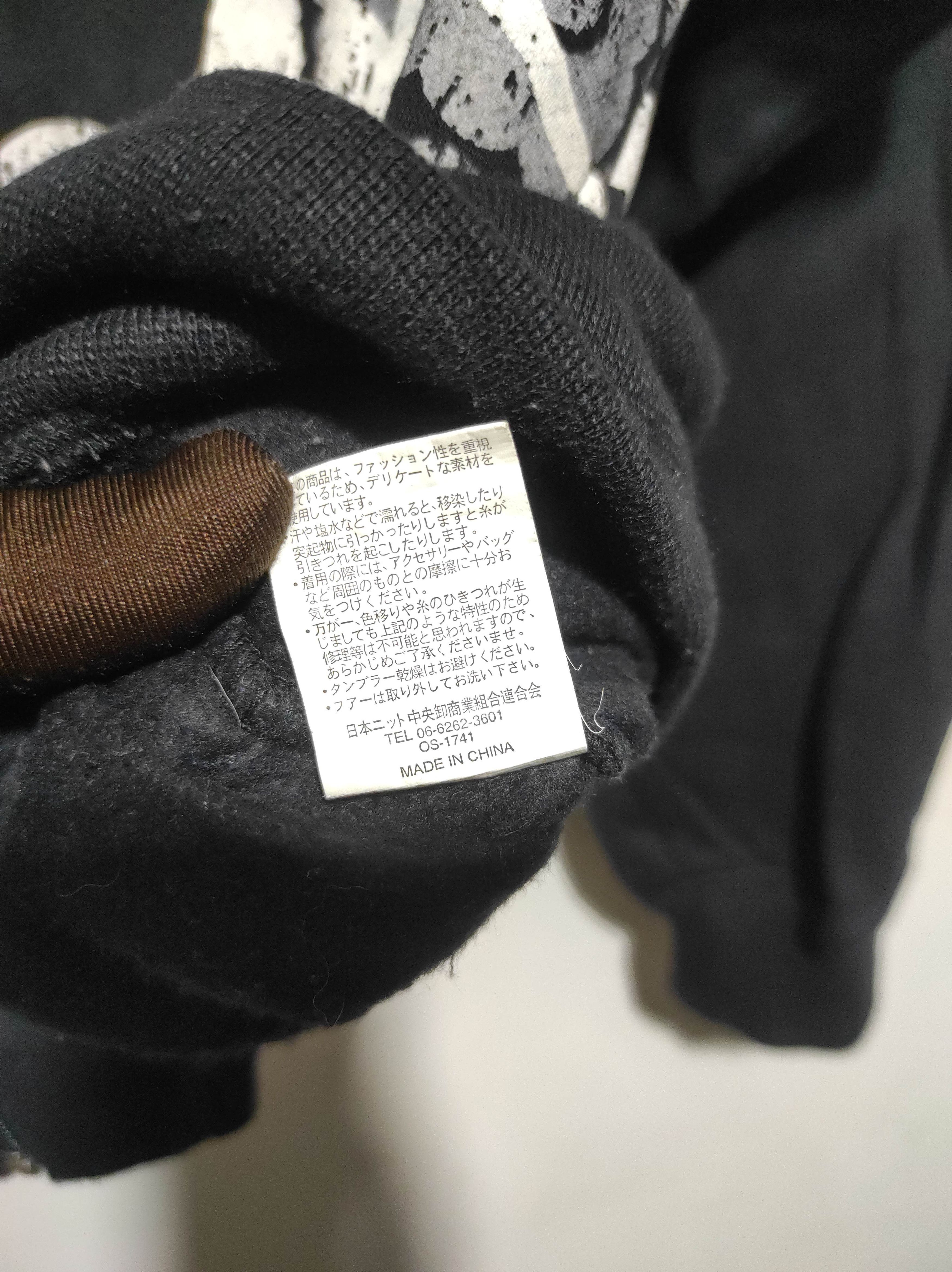 If Six Was Nine Sukajan Zip Fur Hoodie i6w9 LBG style Size US M / EU 48-50 / 2 - 12 Thumbnail