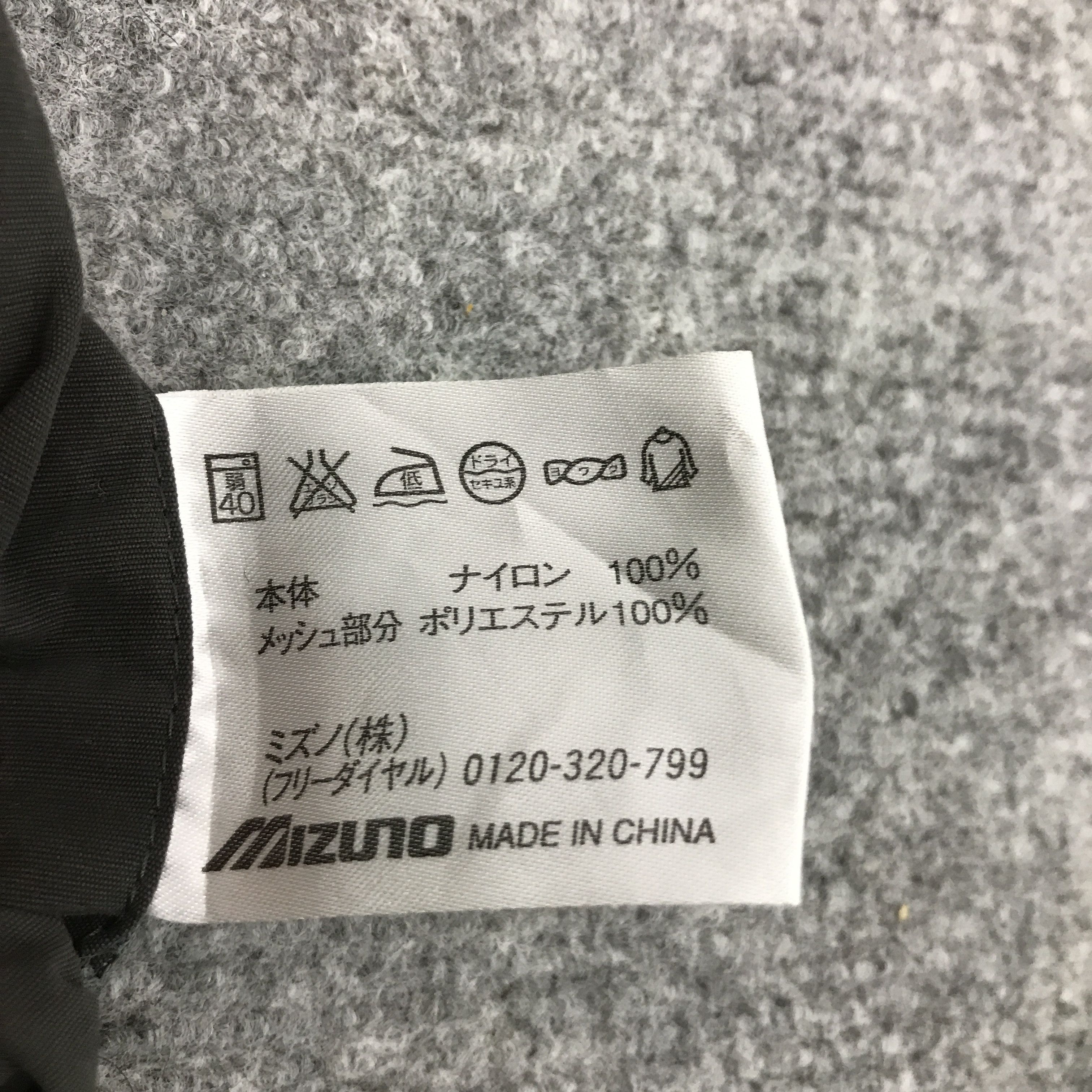 Japanese Brand × Mizuno MIZUNO TACTICAL VESTS Size US M / EU 48-50 / 2 - 10 Thumbnail