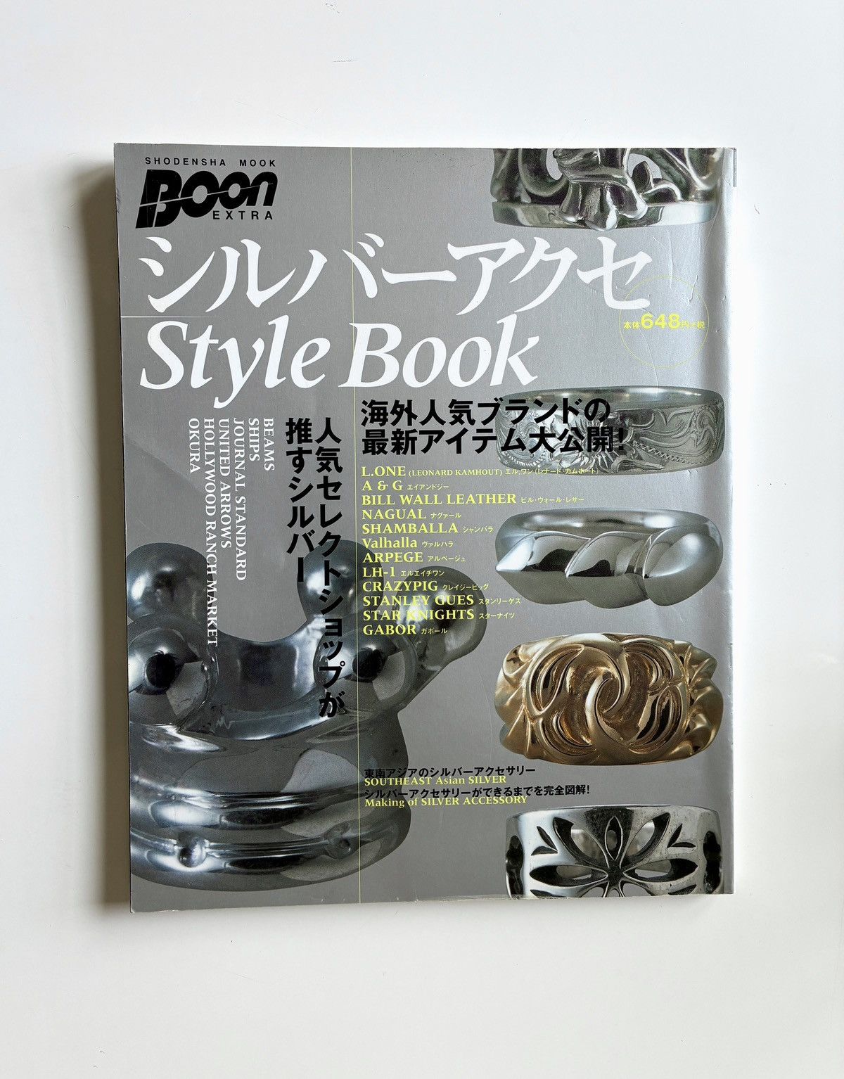 Japanese Brand Silver Style Magazine chrome hearts A&G & others Size ONE SIZE - 1 Thumbnail