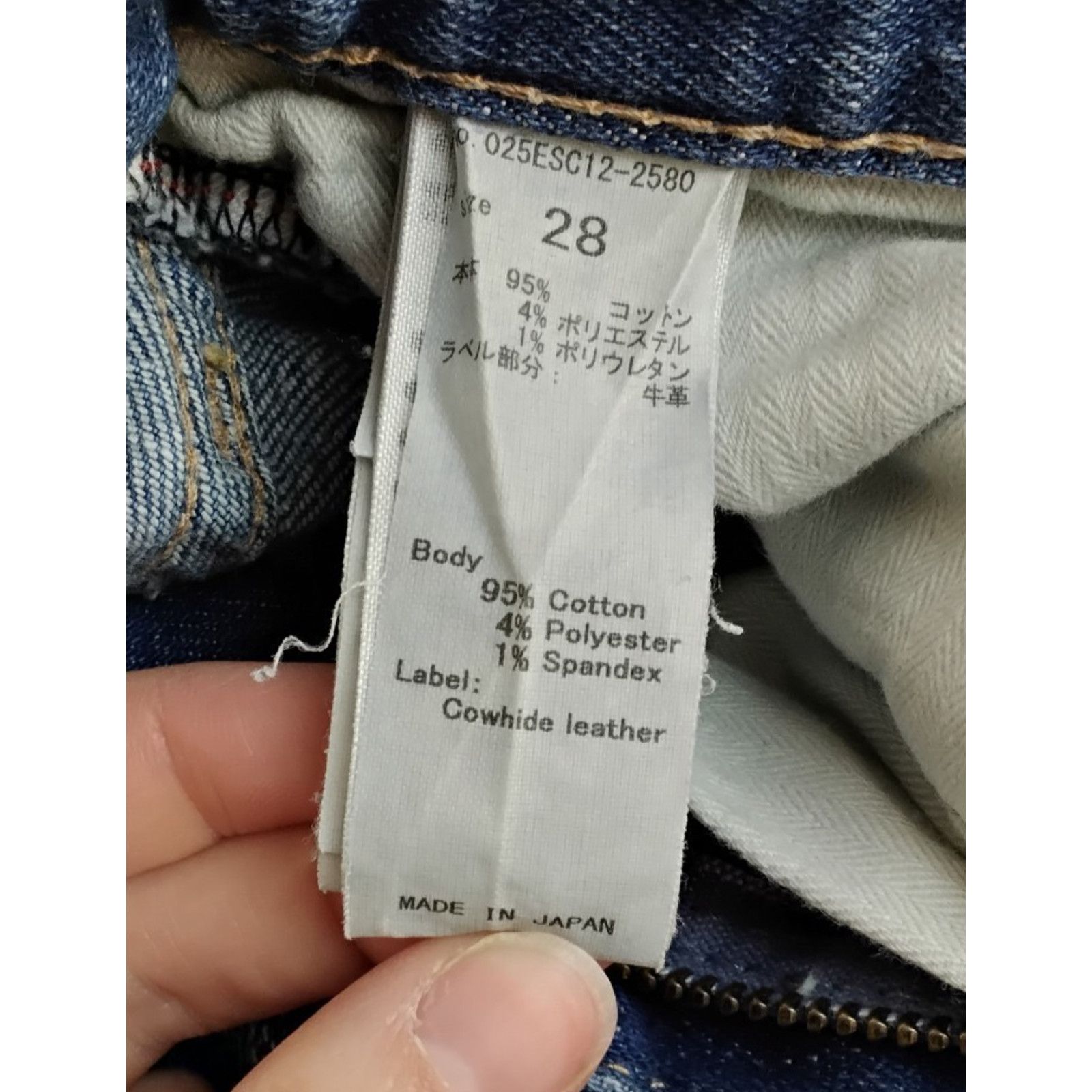 MOUSSY Moussy Vintage Jeans Slim Women's 28" x 27" Light Wash Japan Size 28" / US 6 / IT 42 - 8 Thumbnail