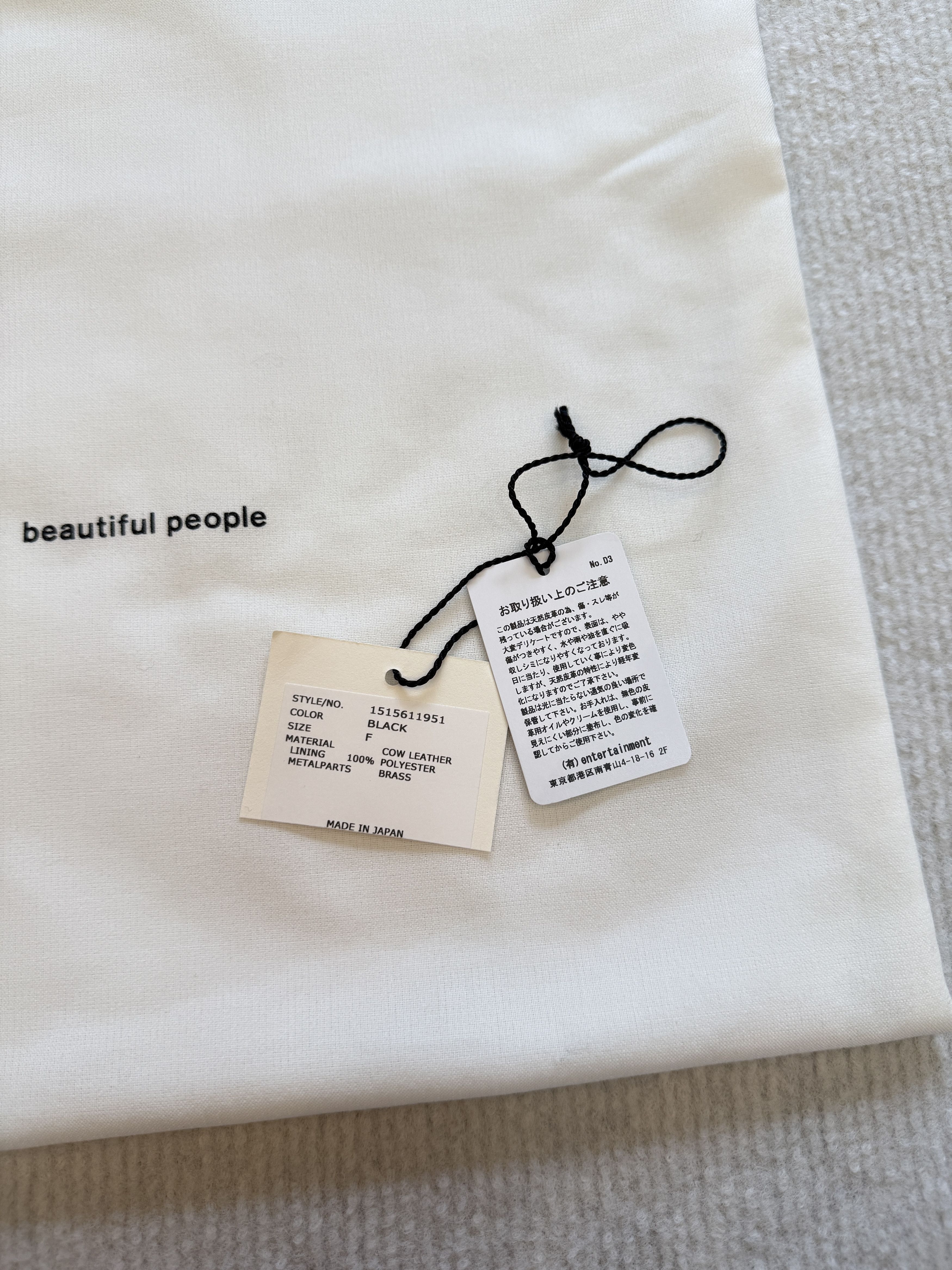 Other Beautiful People Market Shoulder Bag Shrink Leather Birkin Size ONE SIZE - 8 Thumbnail