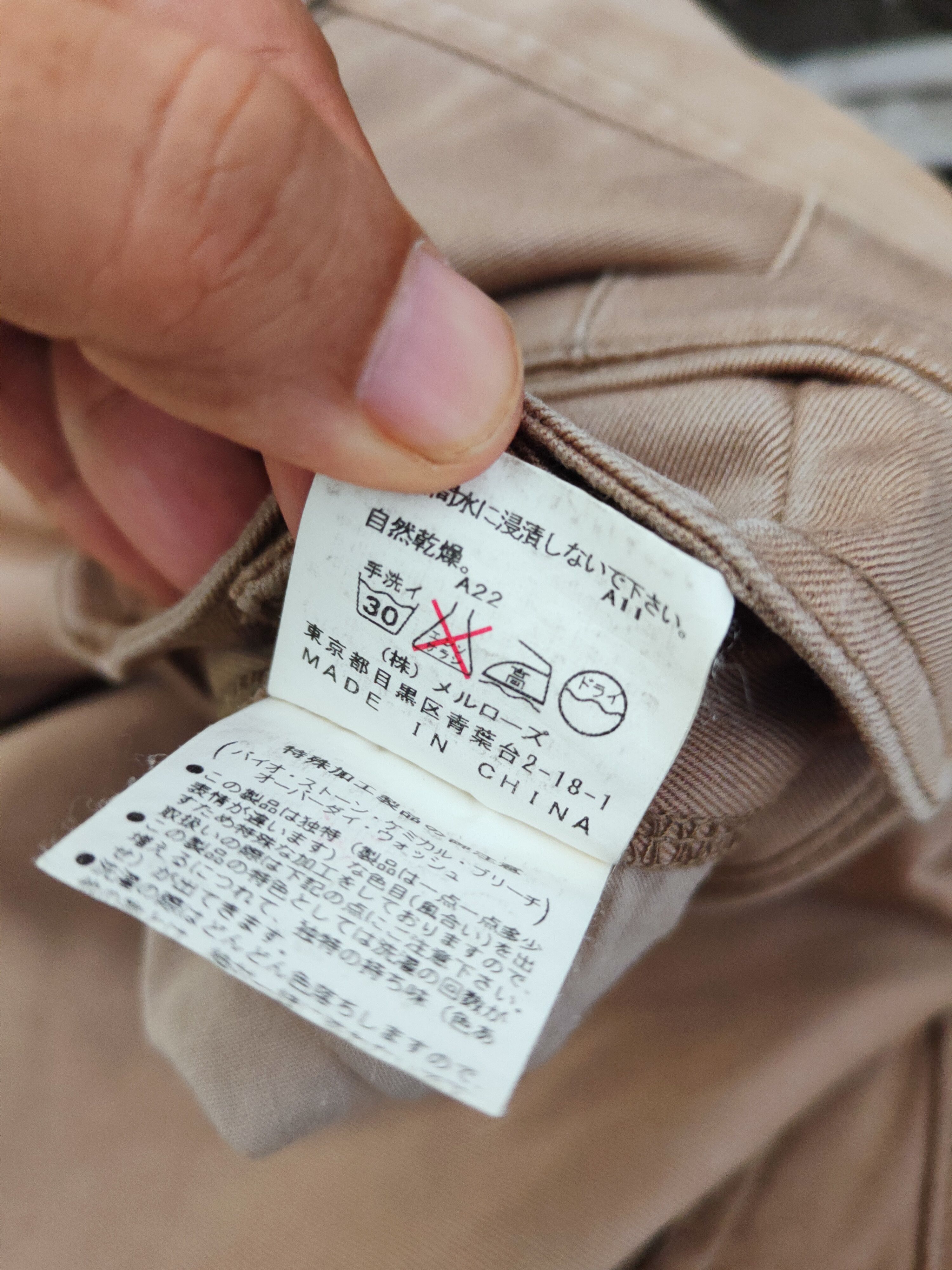 Japanese Brand Men's Melrose Brown Multipocket Tactical Cargo Pants #W270 Size 31" - 12 Thumbnail