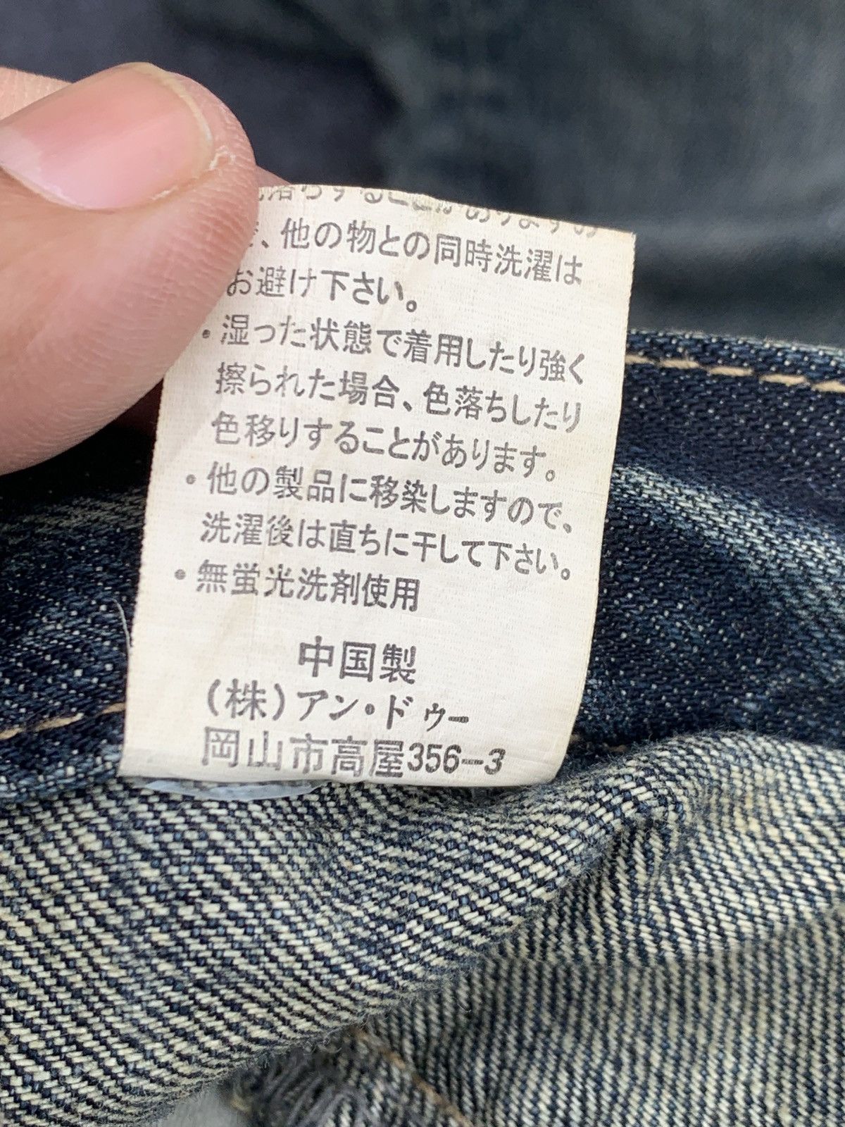 Japanese Brand Japanese Streetwear Double Waist Multi-Belt Loop Denim Jeans Size US 35 - 7 Thumbnail