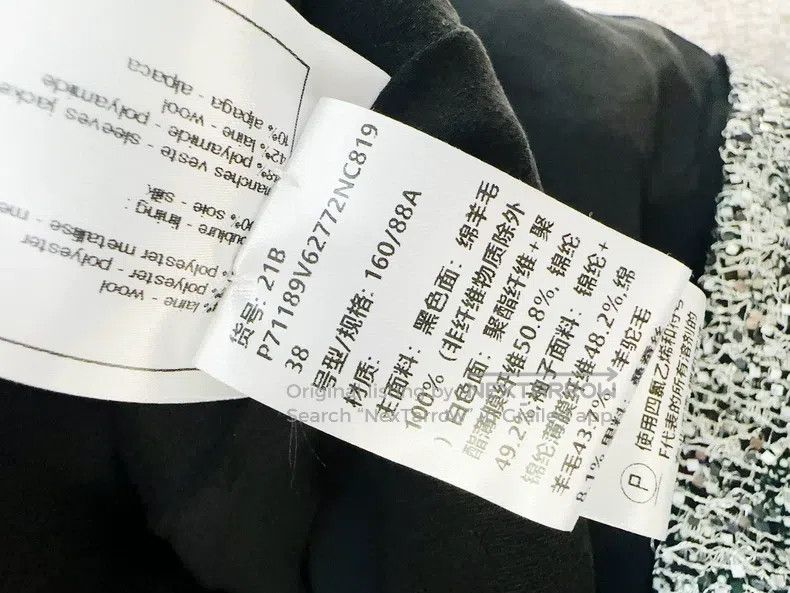Chanel Chanel 21B Autumn and Winter Preview Silver Sequin Embroid Size XS / US 0-2 / IT 36-38 - 7 Thumbnail