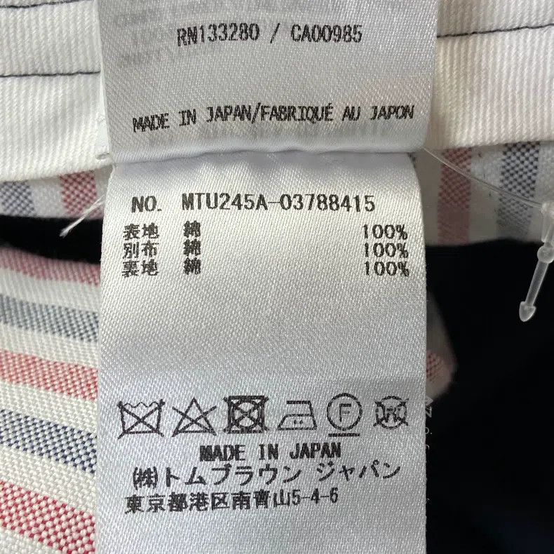 Thom Browne Thom Browne size 3 Striped long pants Size US 41 - 6 Thumbnail