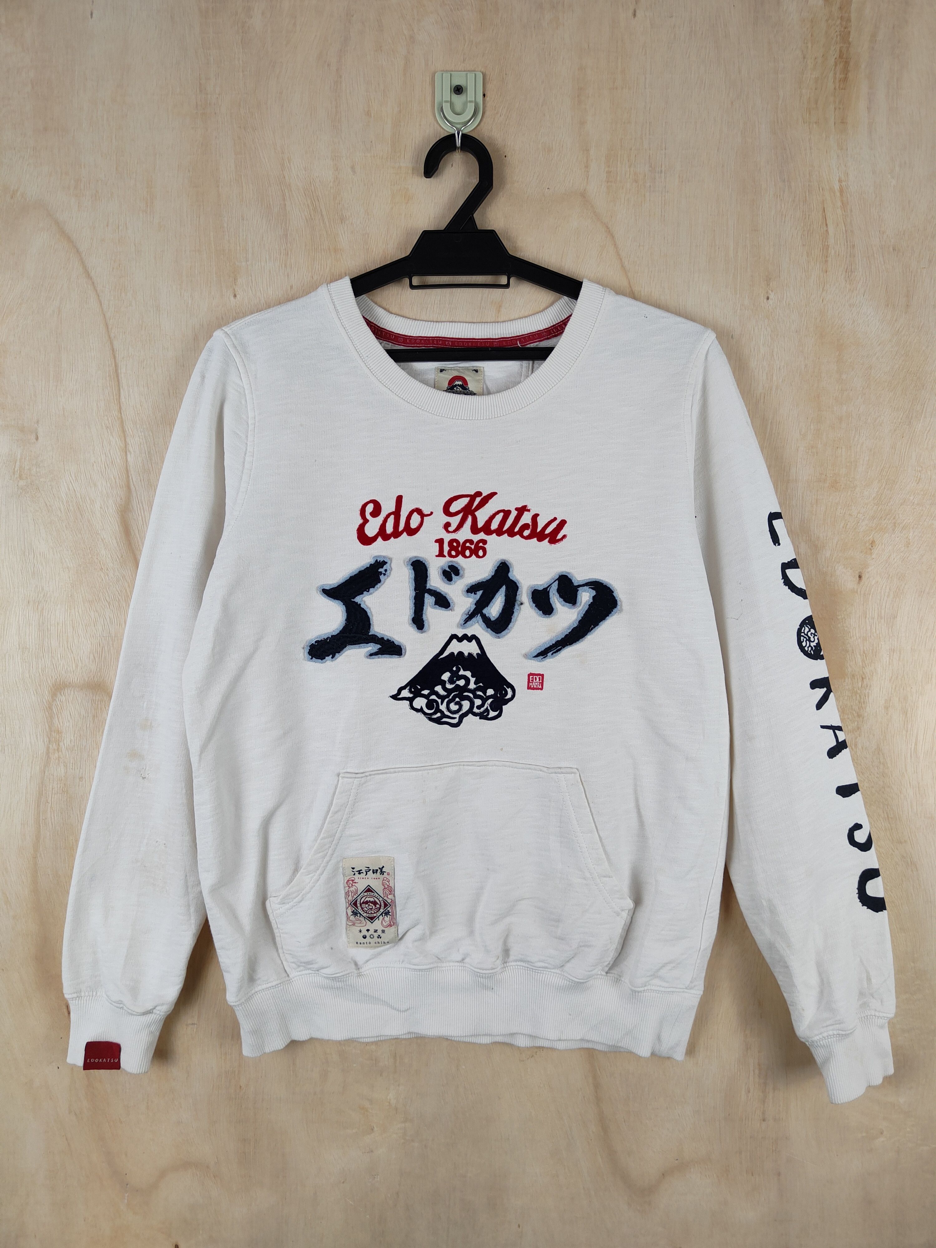 Edition Japan Edo Katsu japan White Sweatshirts #S2519 Size US M / EU 48-50 / 2 - 1 Thumbnail