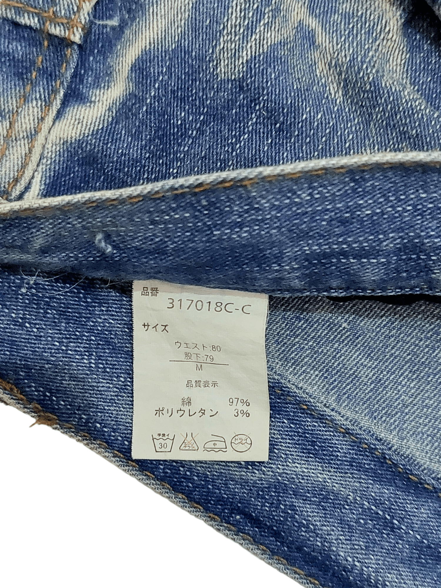 Japanese Brand × Le Grande Bleu (L.G.B.) Clonedenglu Multipocket Denim Size US 32 / EU 48 - 13 Thumbnail
