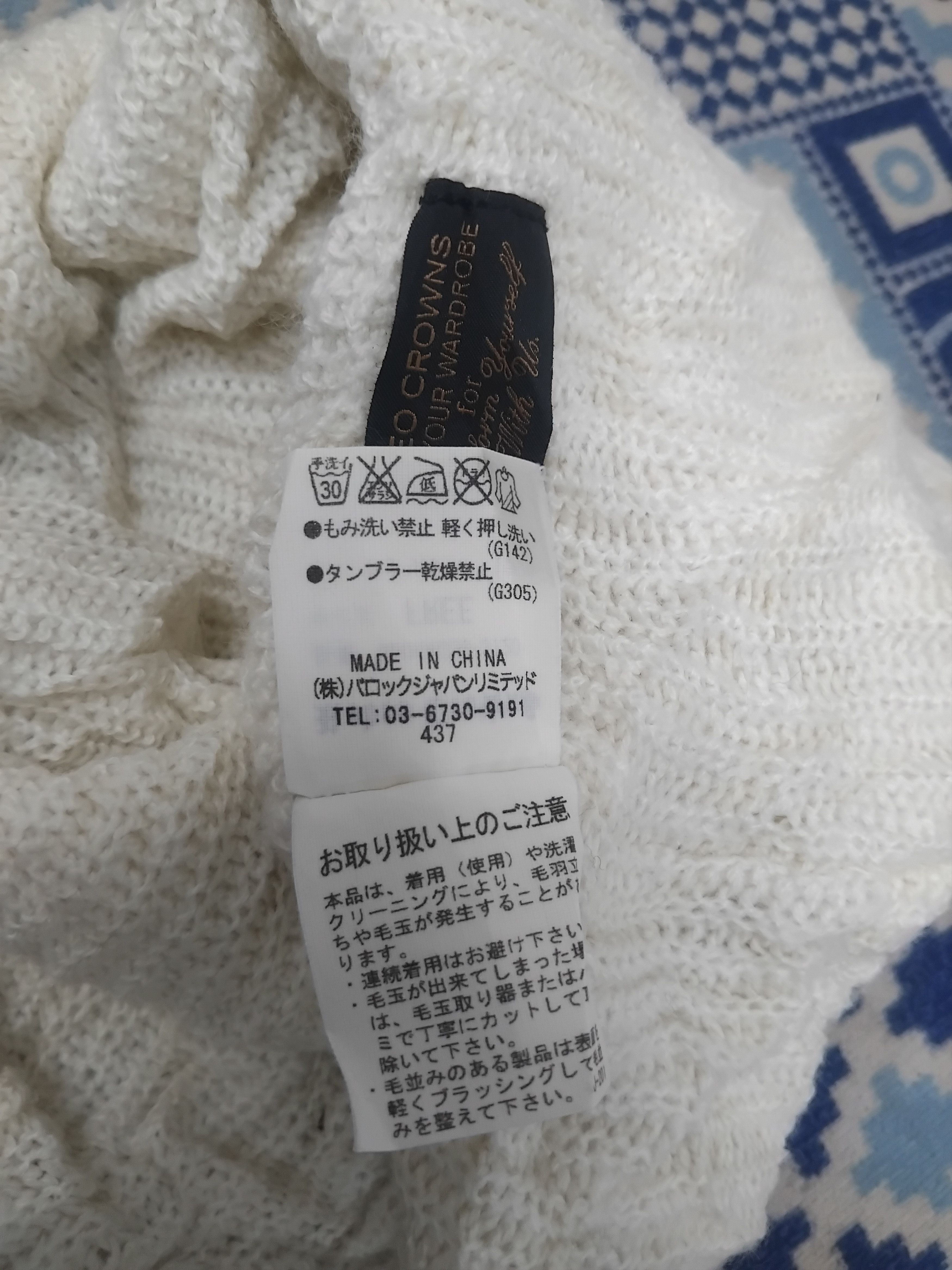 Japanese Brand Rodeo Crown cream beanie Hat Size ONE SIZE - 4 Thumbnail