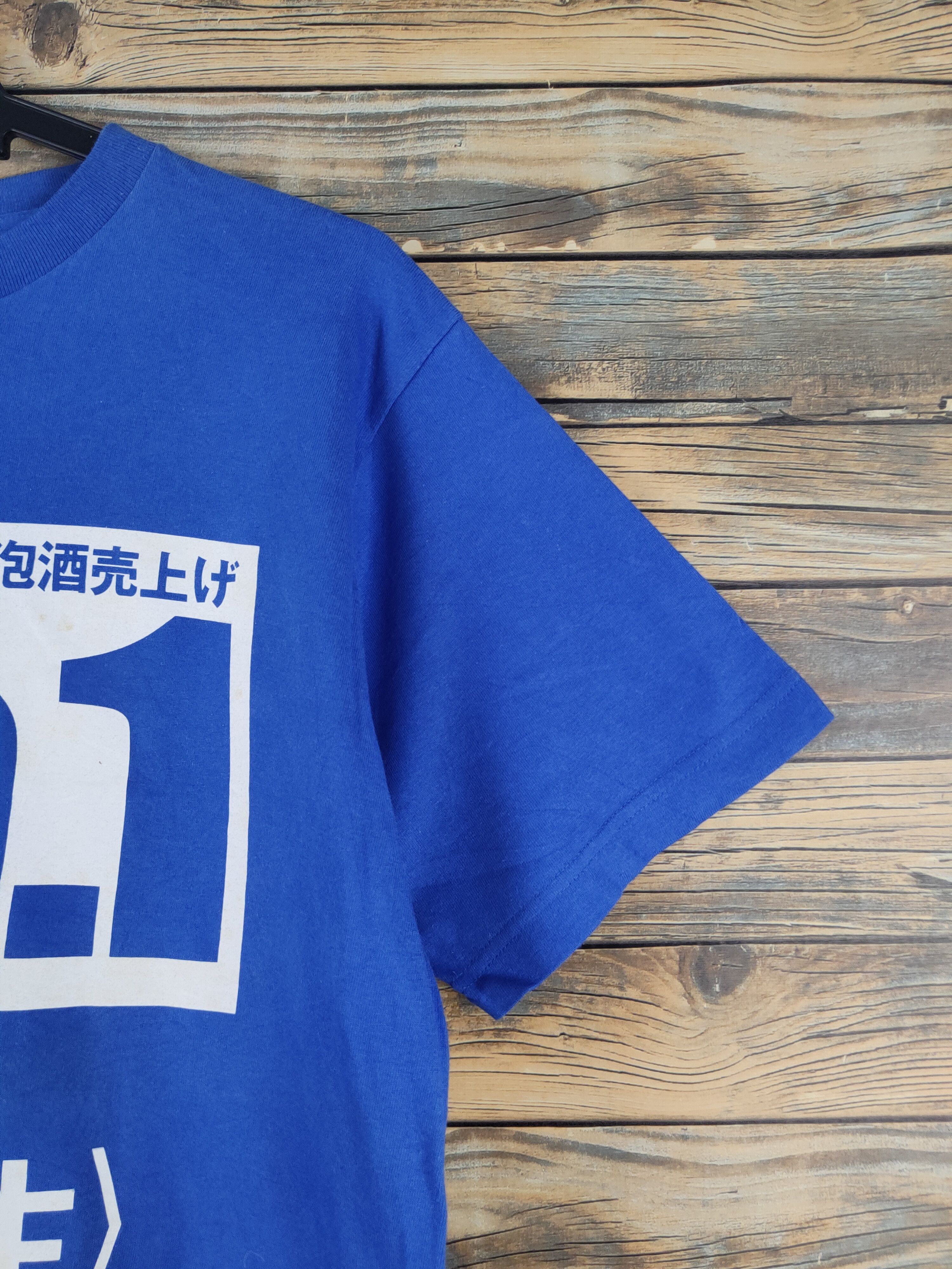Japanese Brand DL Kirin No 1 Malimum Blue Kirin Short Sleeve T-shirt #2751 Size US L / EU 52-54 / 3 - 6 Thumbnail
