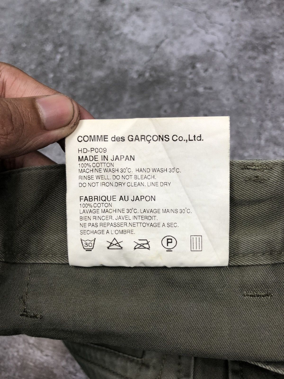 COMME DES GARCONS PANTS
