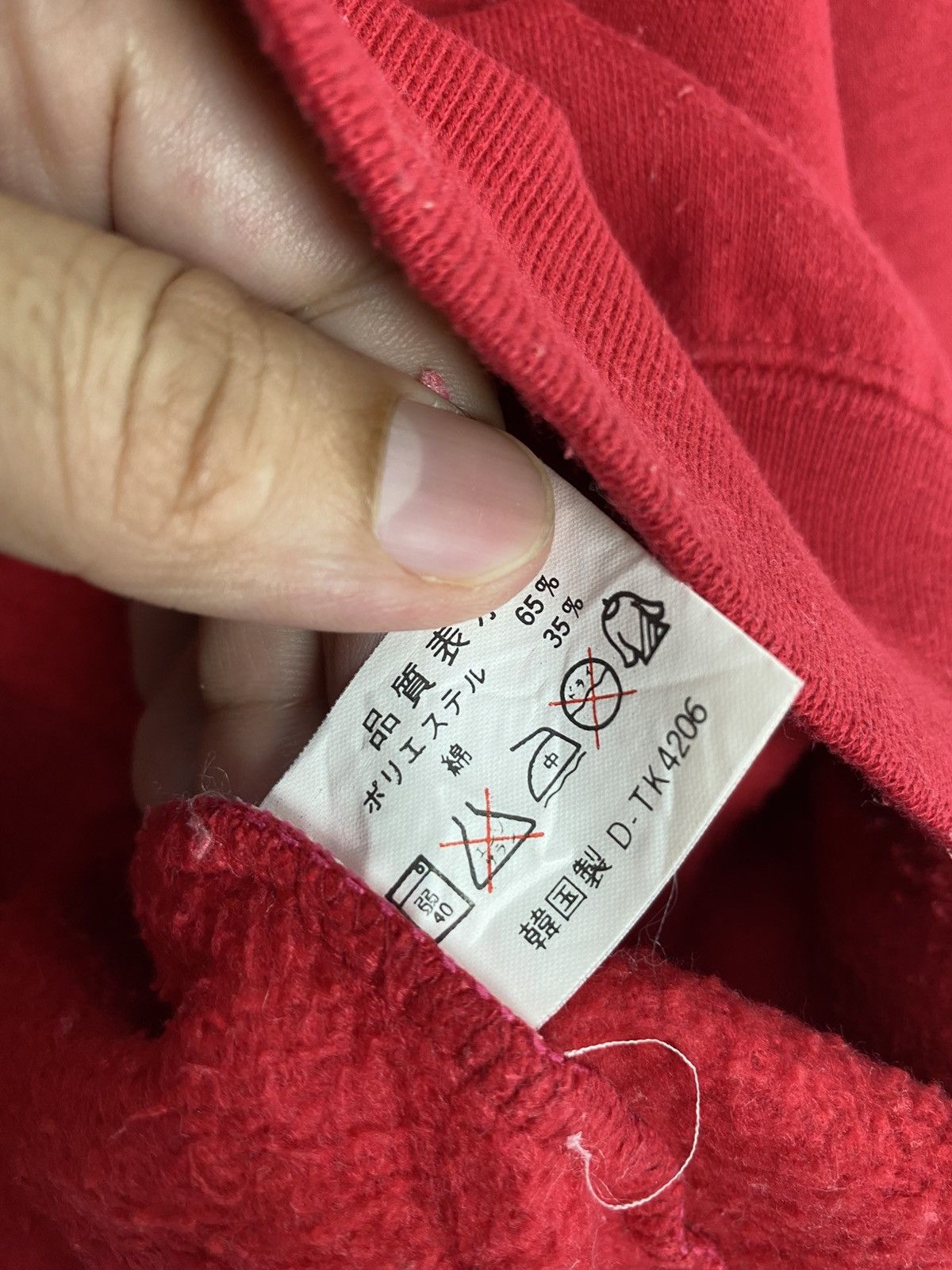 Japanese Brand Rare‼️ Procole Sweatshirt Big Logo Size M / US 6-8 / IT 42-44 - 6 Thumbnail