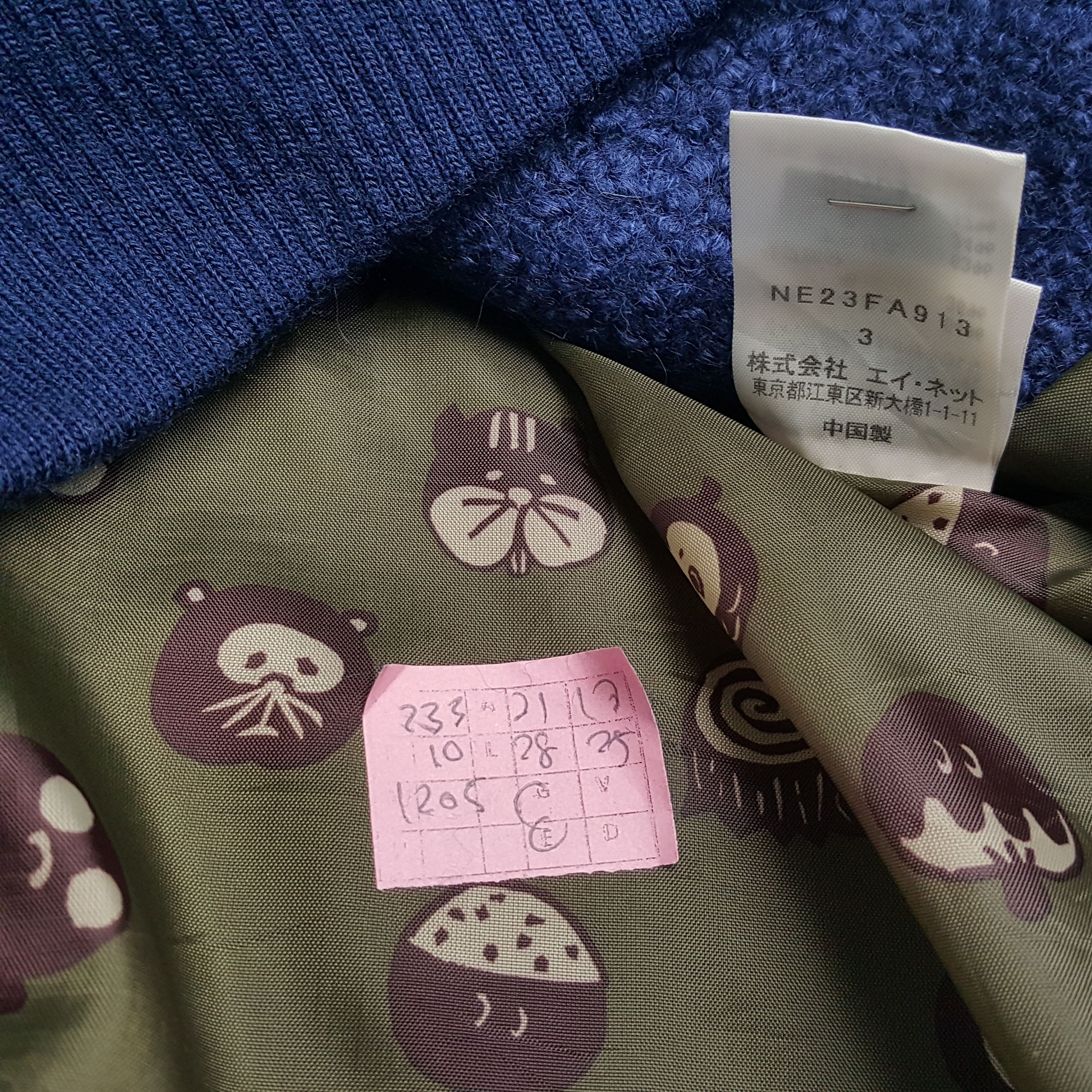 Issey Miyake × Ne-Net × Vintage NE-NET by ISSEY MIYAKE Japanese Fashion Designer Jacket Size US M / EU 48-50 / 2 - 7 Thumbnail