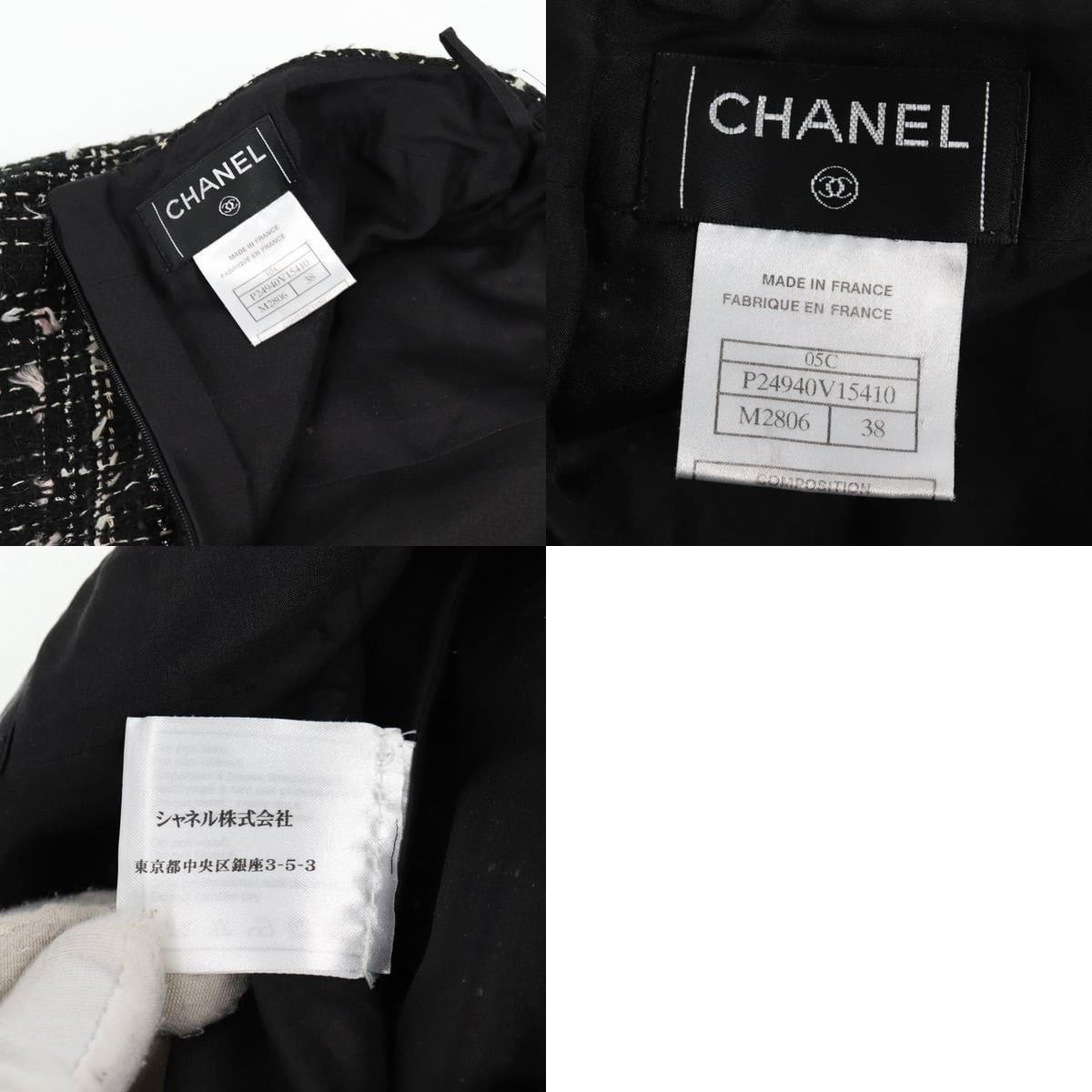 Chanel Chanel Tweed Skirt Size 30" / US 8 / IT 44 - 6 Thumbnail