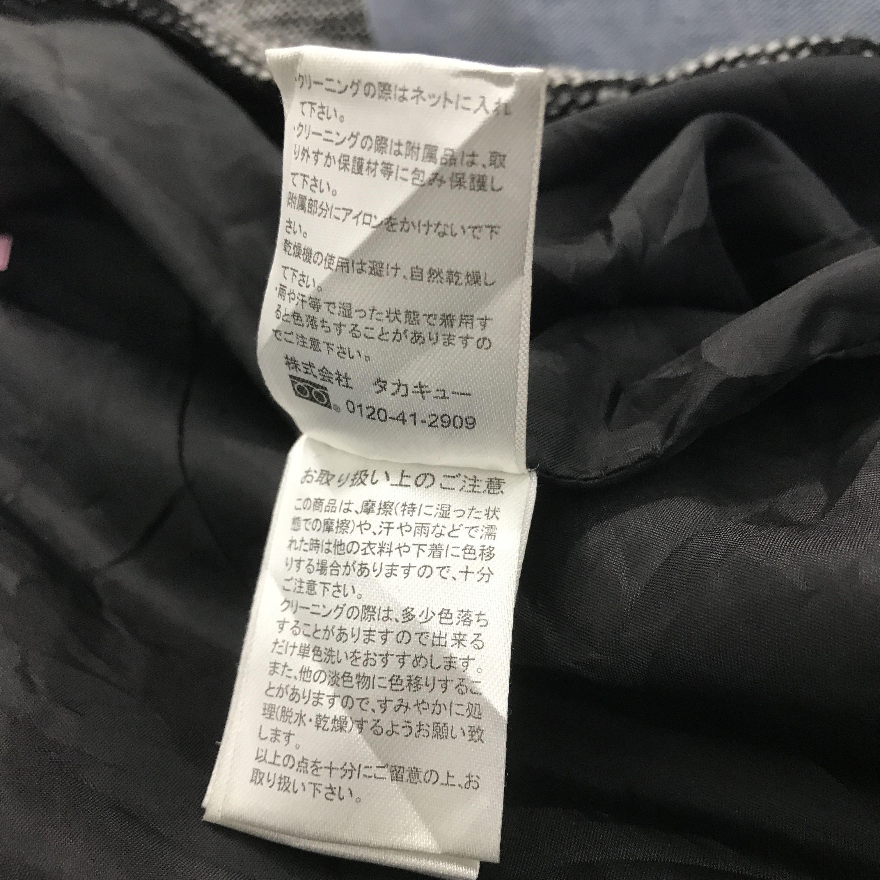 Japanese Brand × semanticdesign Semantic design Japan Punk Jacket Size US L / EU 52-54 / 3 - 11 Thumbnail