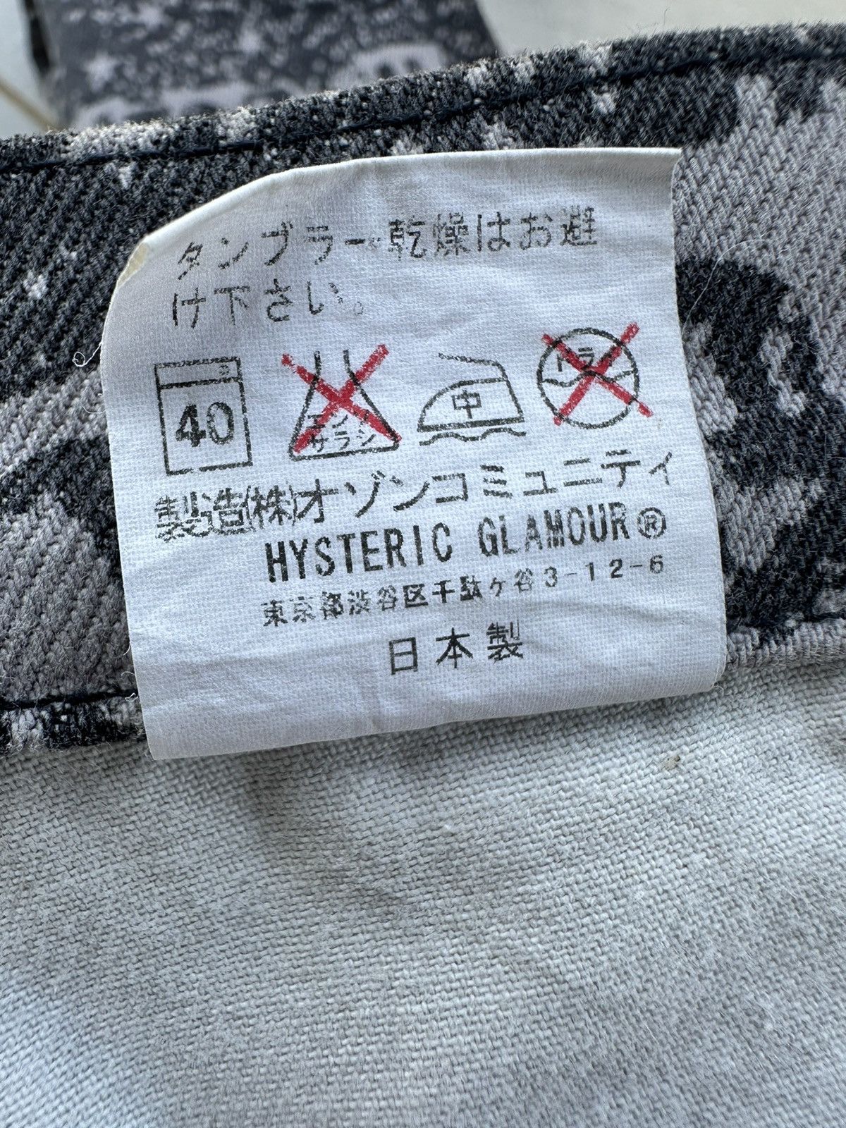 Hysteric Glamour 2000’s HYSTERIC GLAMOUR “SEXPERT” All Over Printed Jeans Size US 32 / EU 48 - 12 Thumbnail
