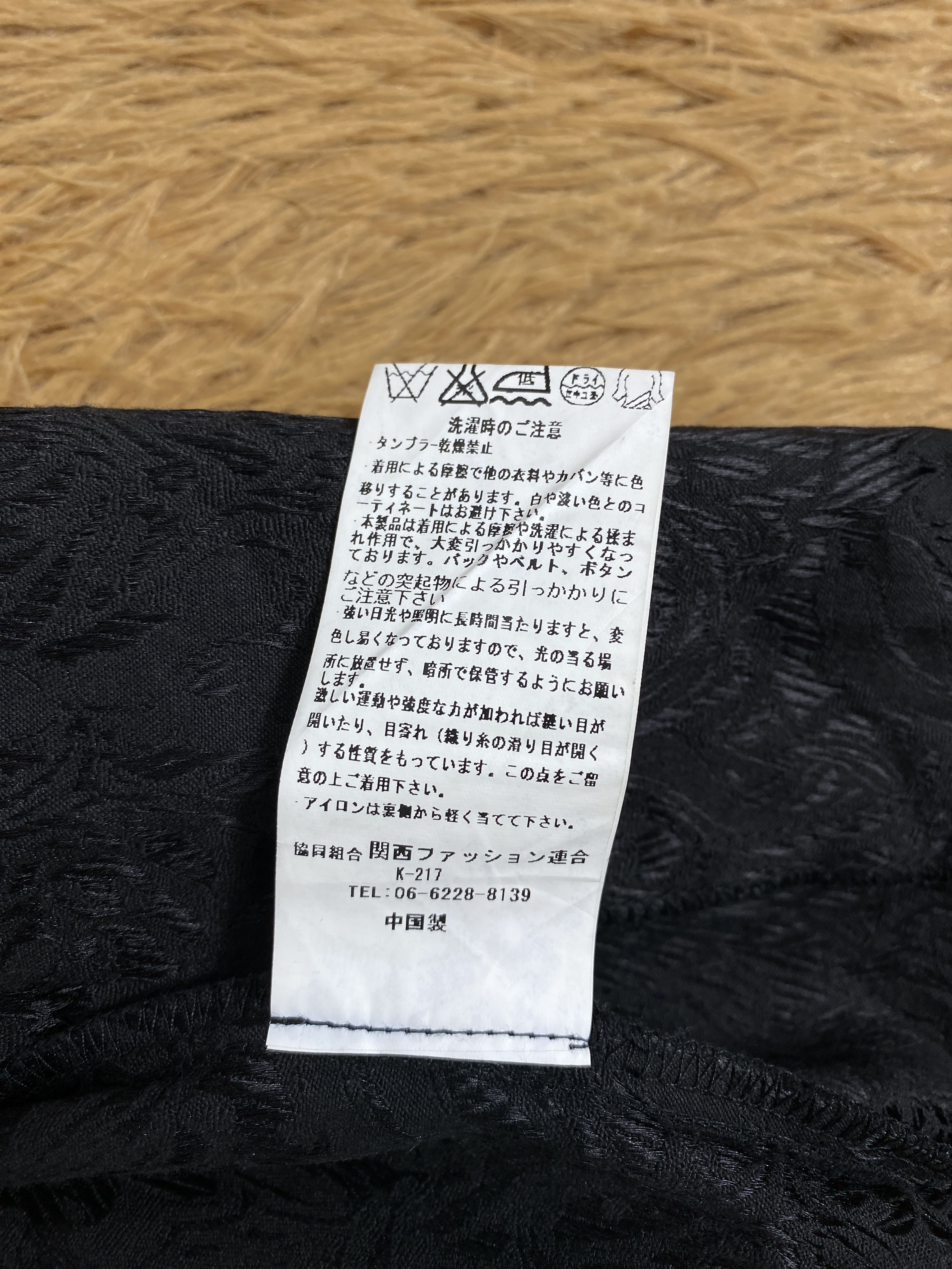Japanese Brand Vintage Japanese Brand Bomber Jacket Size US S / EU 44-46 / 1 - 8 Thumbnail