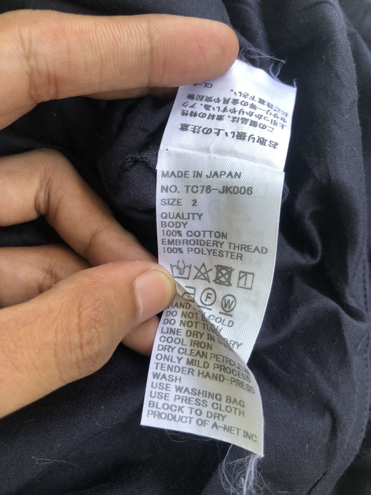 Issey Miyake × Japanese Brand × Tsumori Chisato Tsumori Chisato Happy T-shirt Size US S / EU 44-46 / 1 - 7 Thumbnail