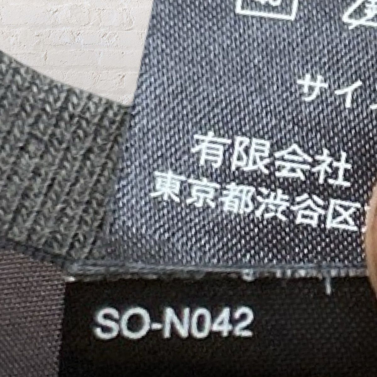 Number (N)ine Number Nine magical design tee Size US M / EU 48-50 / 2 - 5 Thumbnail