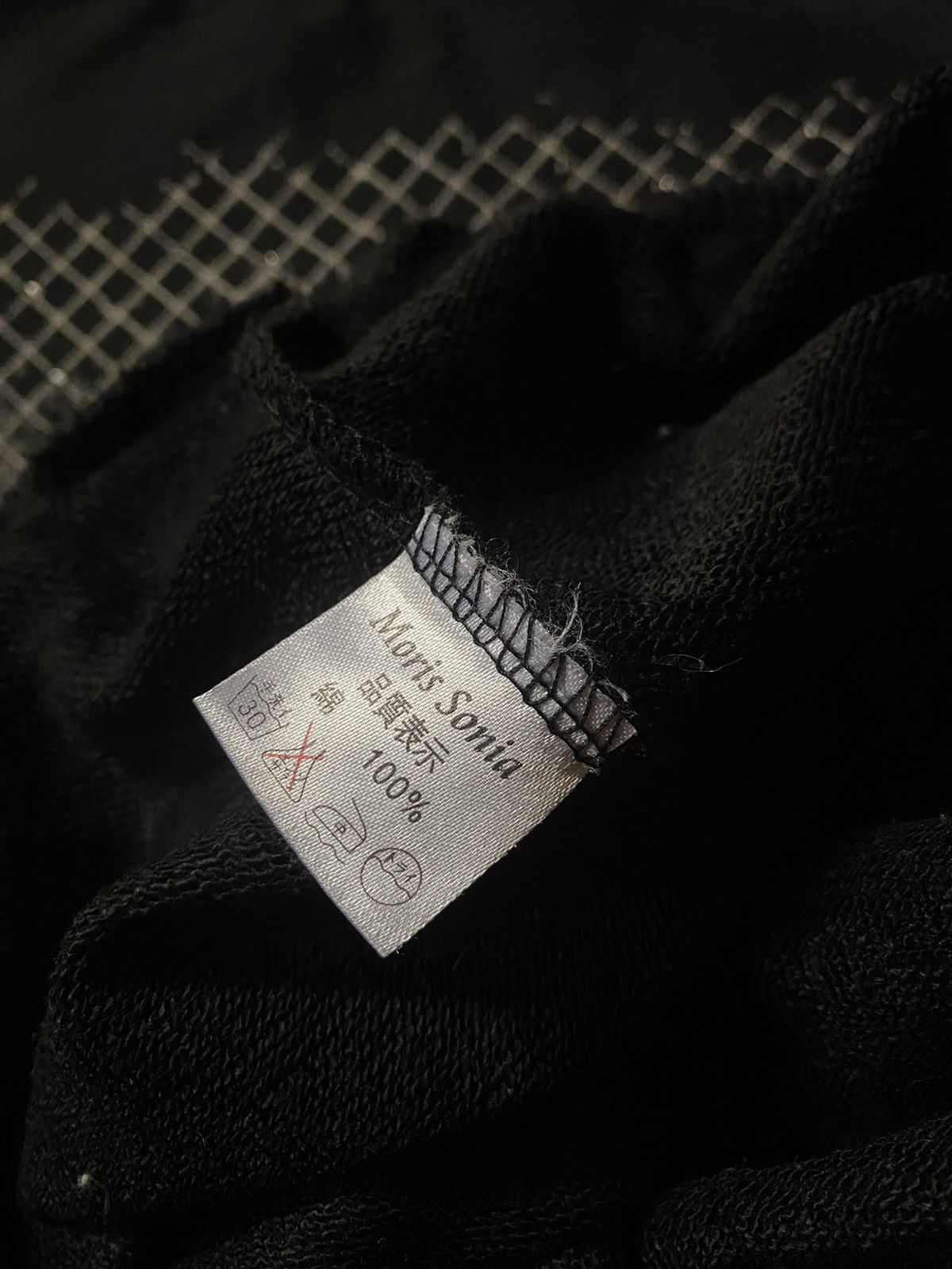 If Six Was Nine × Japanese Brand × Le Grande Bleu (L.G.B.) Y2K Skull Moris Sonia If6was9 Lgb Style Size US M / EU 48-50 / 2 - 6 Thumbnail