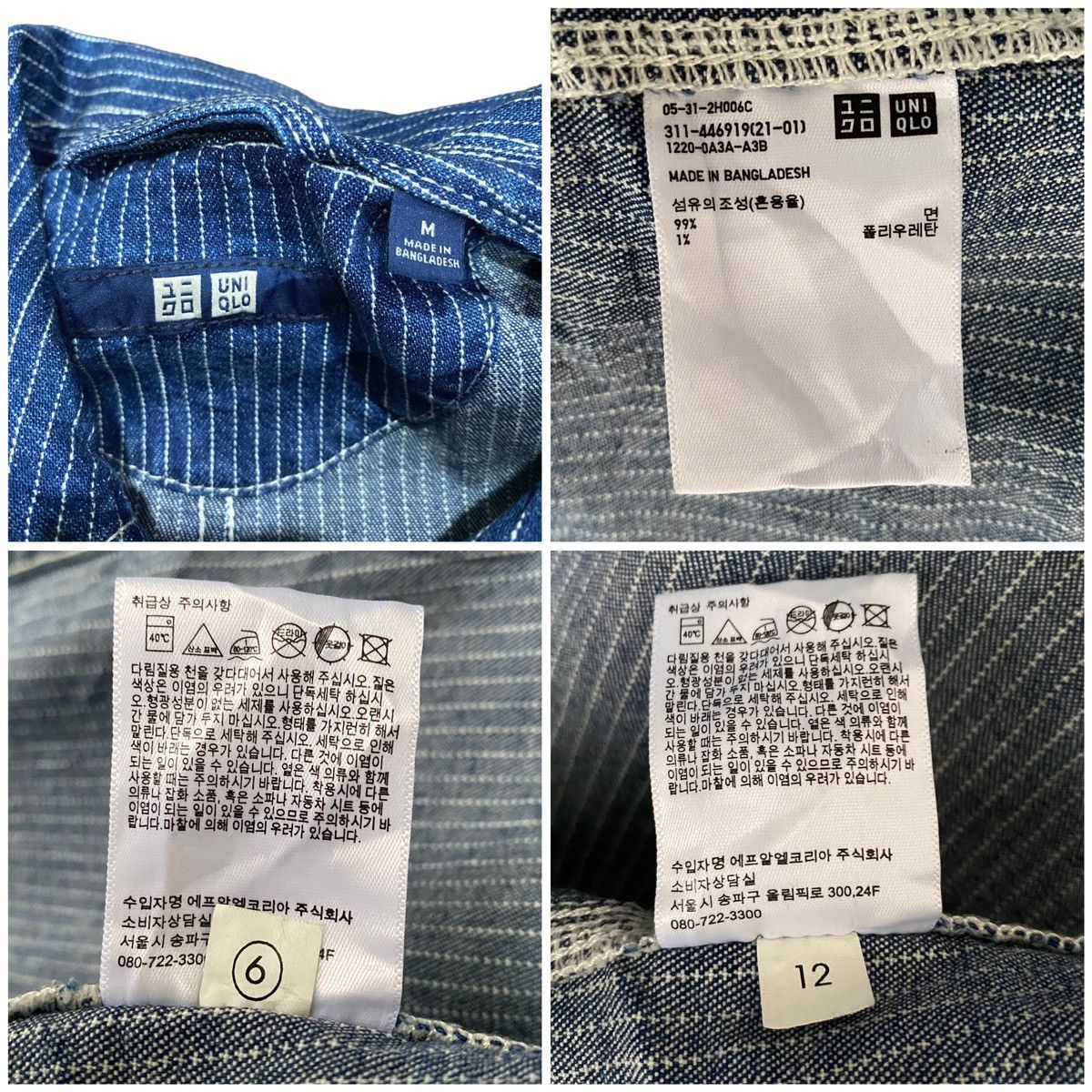 Uniqlo Rare UNIQLO Wabash Stripes Chore Denim Jacket sz M Size US M / EU 48-50 / 2 - 24 Thumbnail