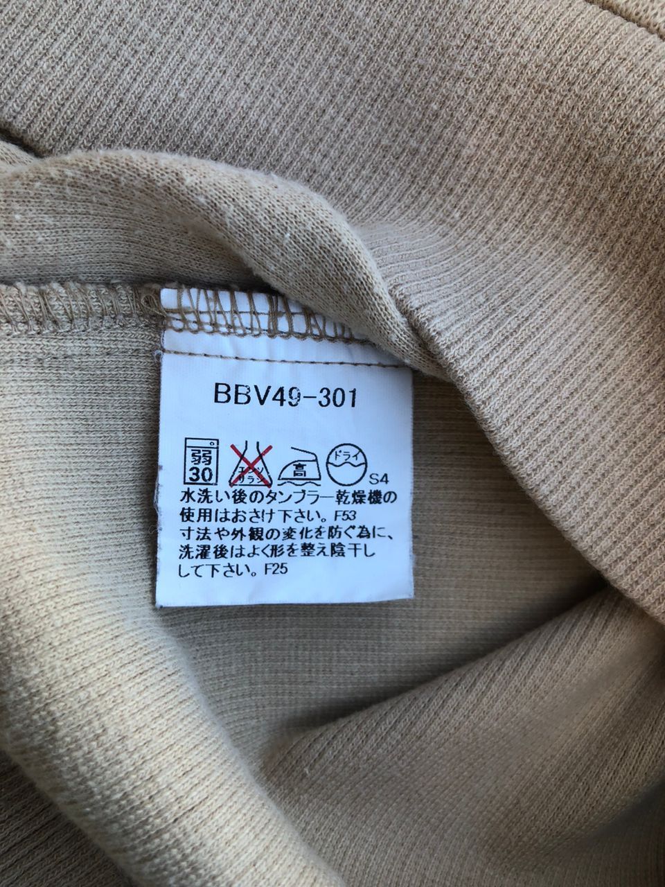 Burberry Burberry London Sweatshirt Size US M / EU 48-50 / 2 - 4 Thumbnail