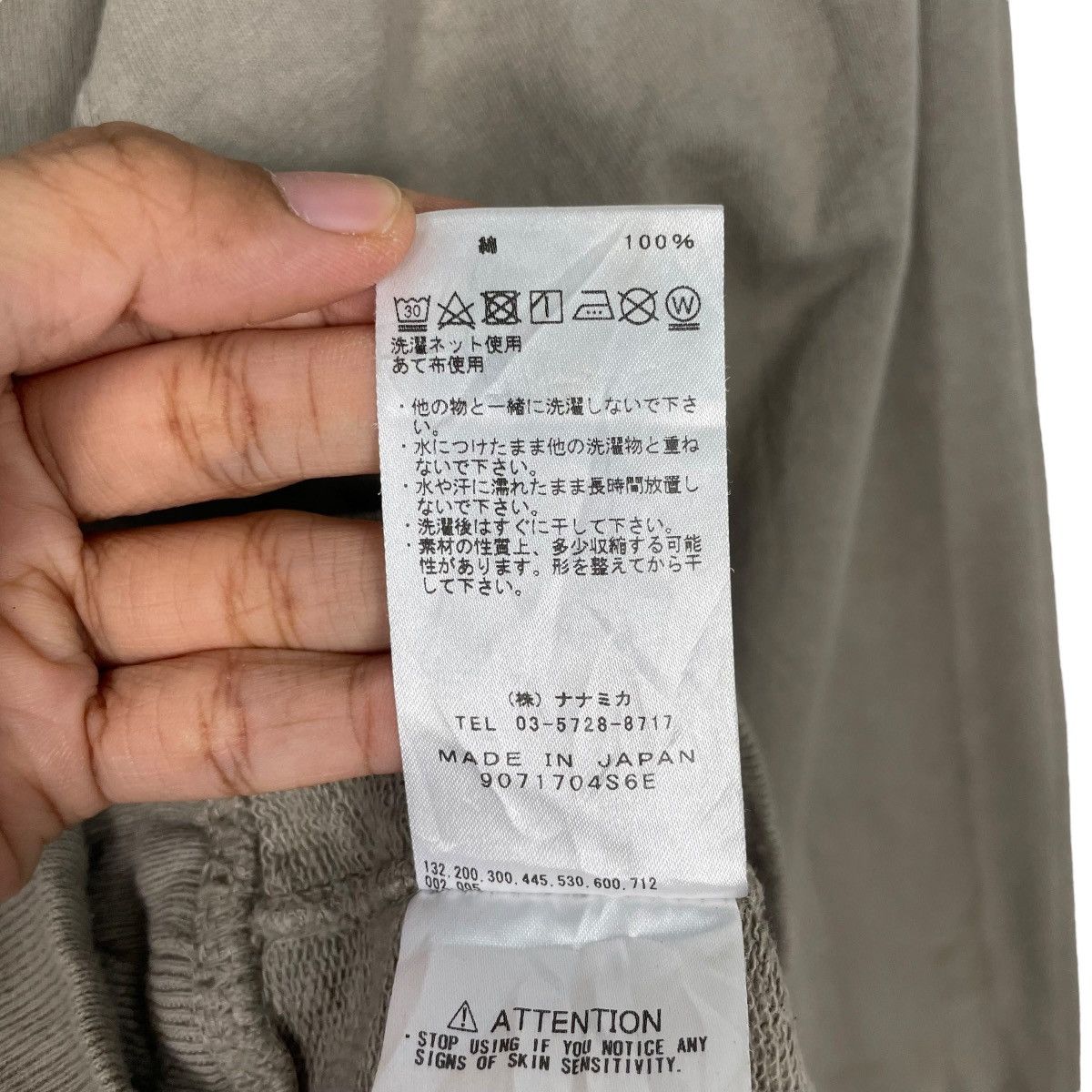 The North Face The North Face Nanamica Crewneck Sweatshirt Size US M / EU 48-50 / 2 - 11 Thumbnail