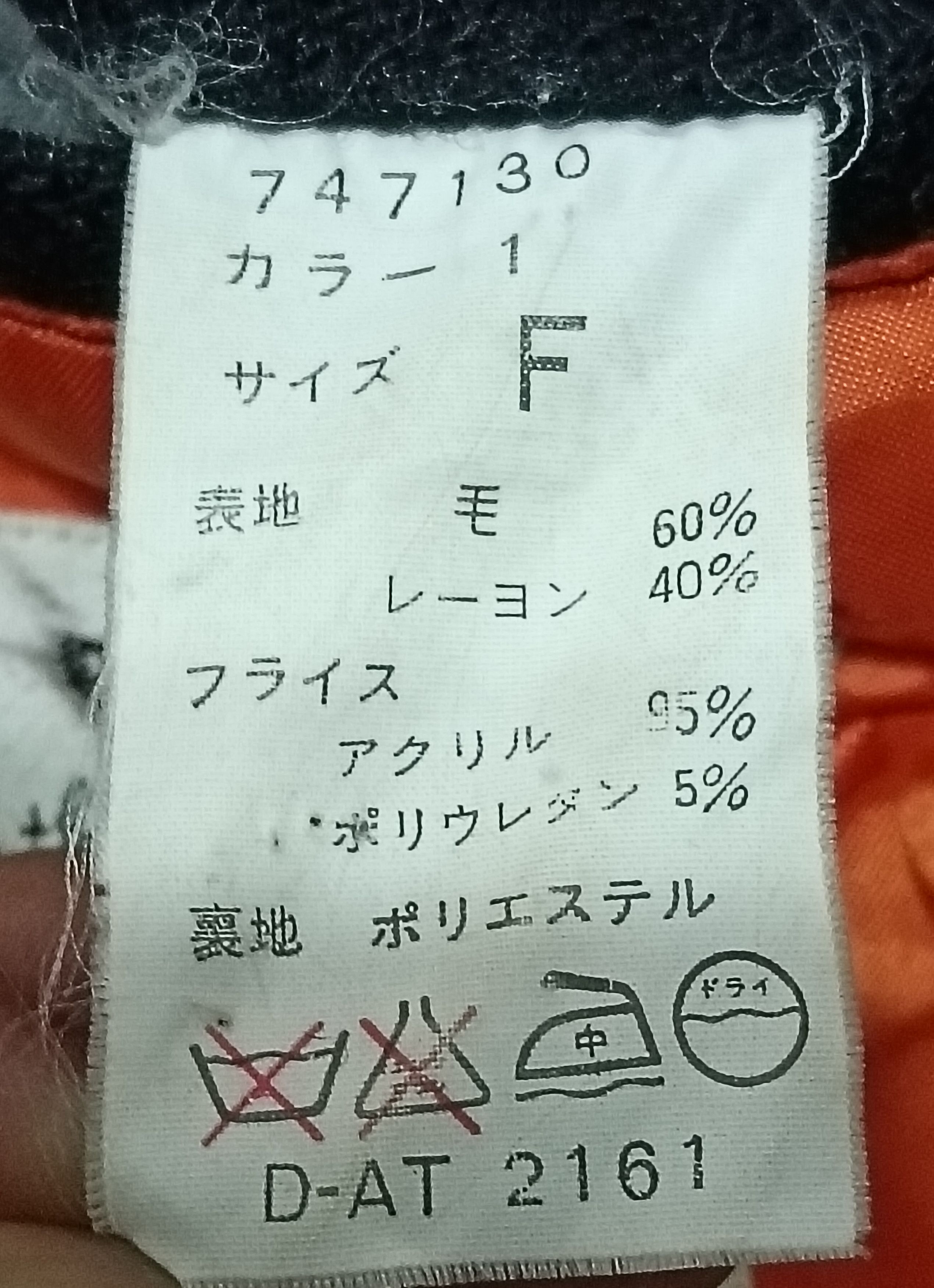 Japanese Brand × Vintage VINTAGE U.S.S BLUE BOMBER JACKET Size US XL / EU 56 / 4 - 3 Thumbnail