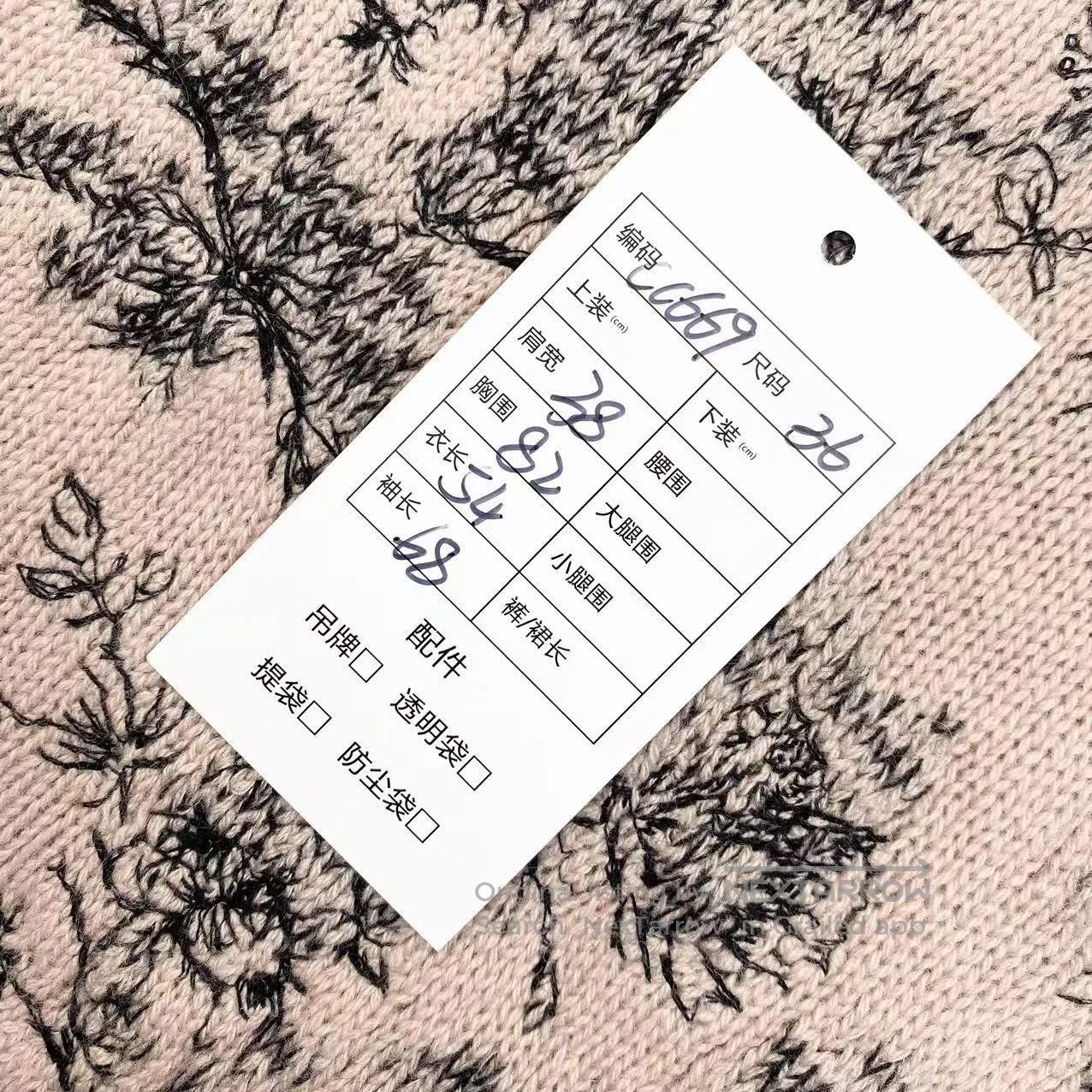 Dior Dior Jungle embroidery knitted sweater| Size XXS / US 00 / IT 34 - 6 Thumbnail