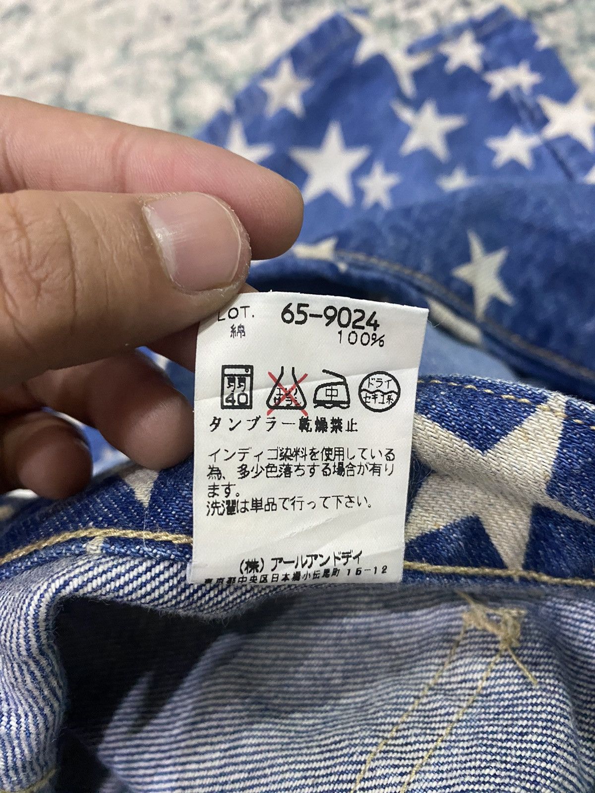 Hysteric Glamour Magic Square Star Printed Hysteric Style Flare Denim Size US 28 / EU 44 - 18 Thumbnail