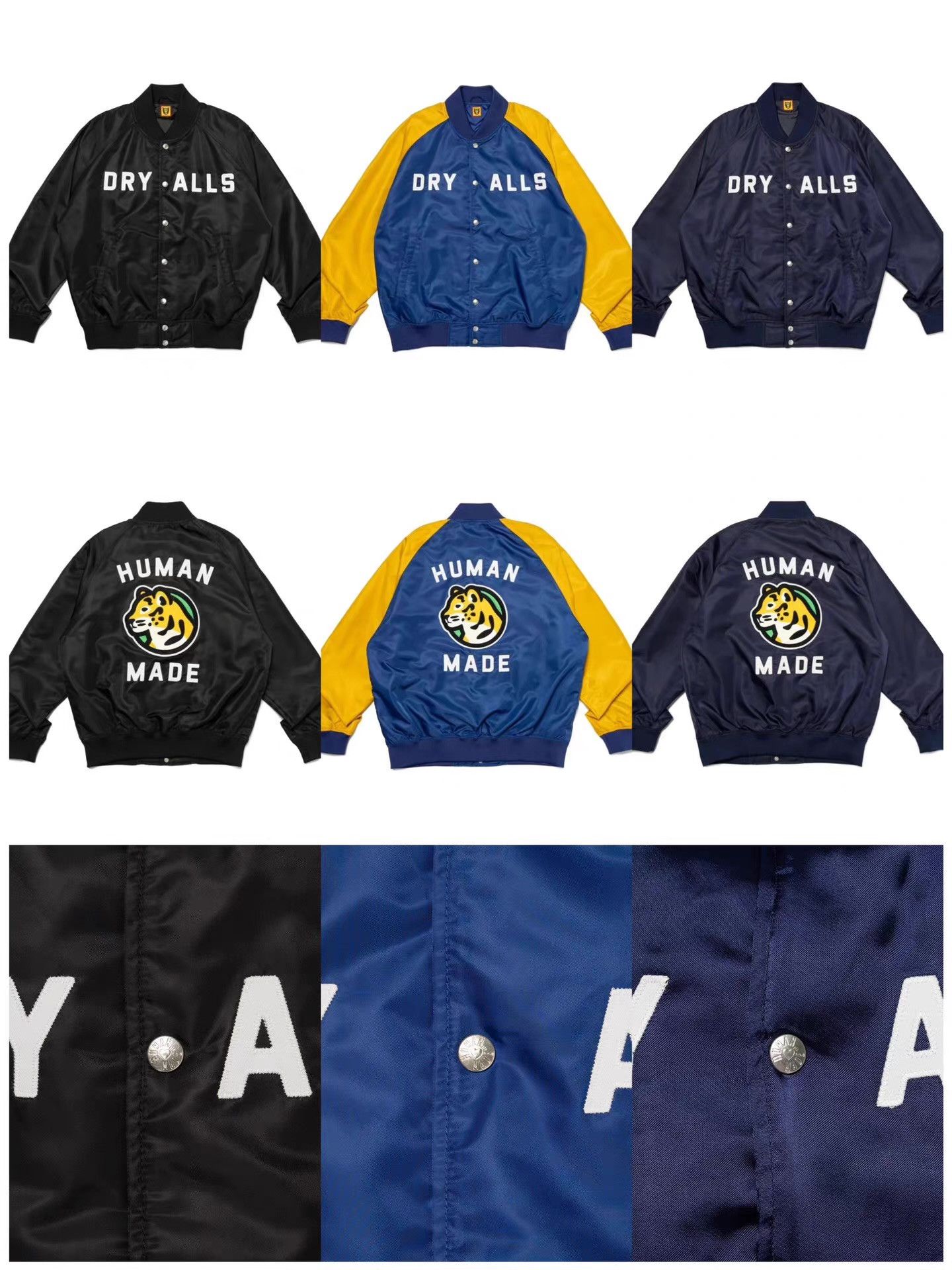 Human Made Human Made 2023AW New Arrival Unisex Retro Track Jacket Ｑ22 Size US M / EU 48-50 / 2 - 7 Thumbnail