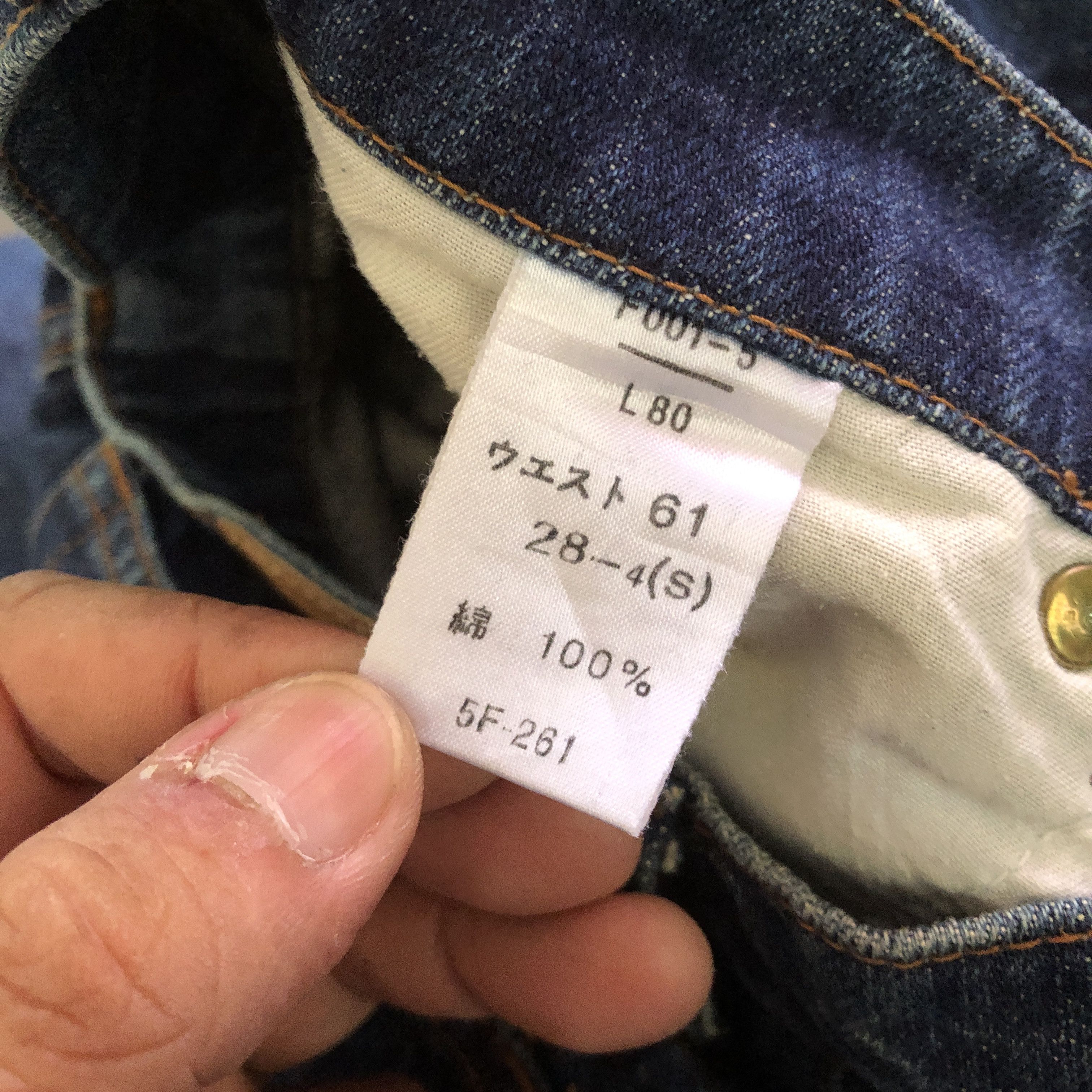 Japanese Brand Vintage Brappers Baggy Faded Japanese Jeans Light Wash Denim Size 24" / US 00 / IT 34 - 7 Thumbnail