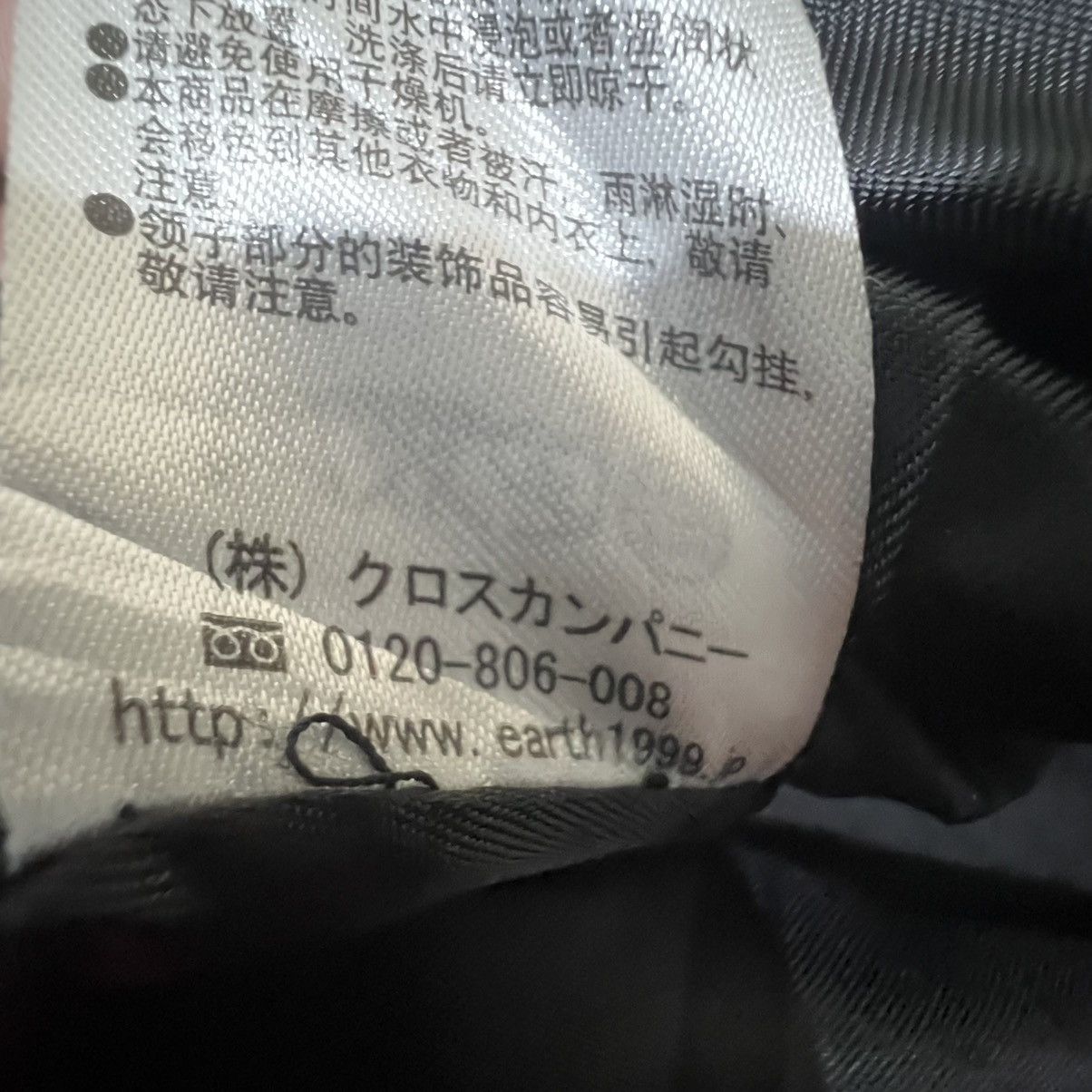 Schott Schott Nyc x earth music and ecoilogy Size US S / EU 44-46 / 1 - 10 Thumbnail