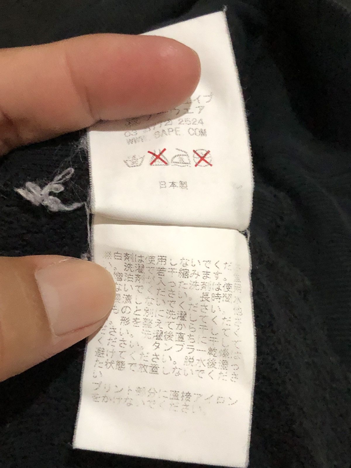 Bape OG 2008 Baby Milo Sun Faded hoodie Size US M / EU 48-50 / 2 - 11 Thumbnail