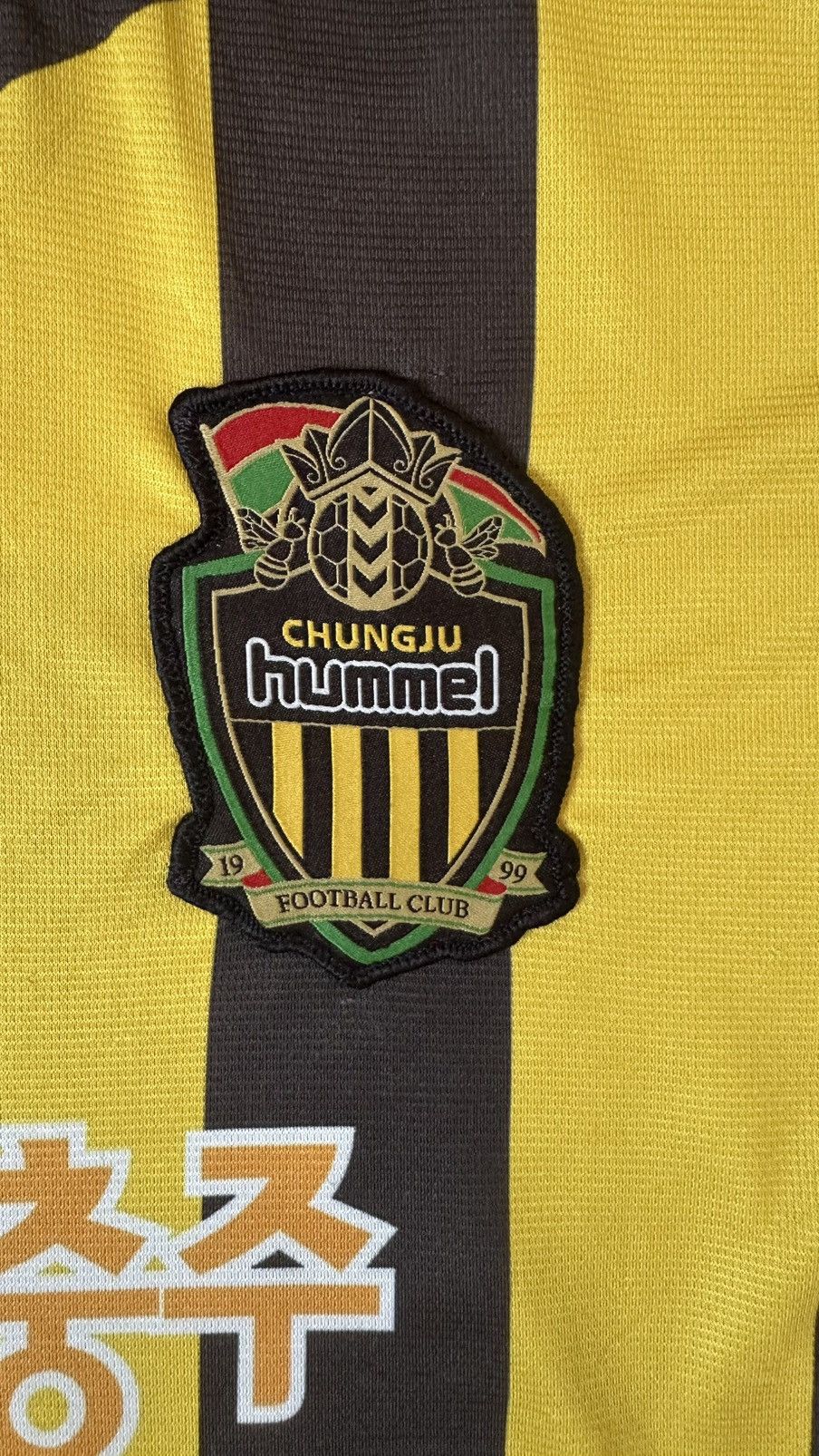 Hummel HUMMEL CHUNGJU HOME JERSEY 2015/2016 Size US M / EU 48-50 / 2 - 3 Thumbnail