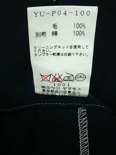 Yohji Yamamoto Yohji Yamamoto03 AWW Trousers Radish Pants 2503-Nextarrow Size US 30 / EU 46 - 9 Thumbnail