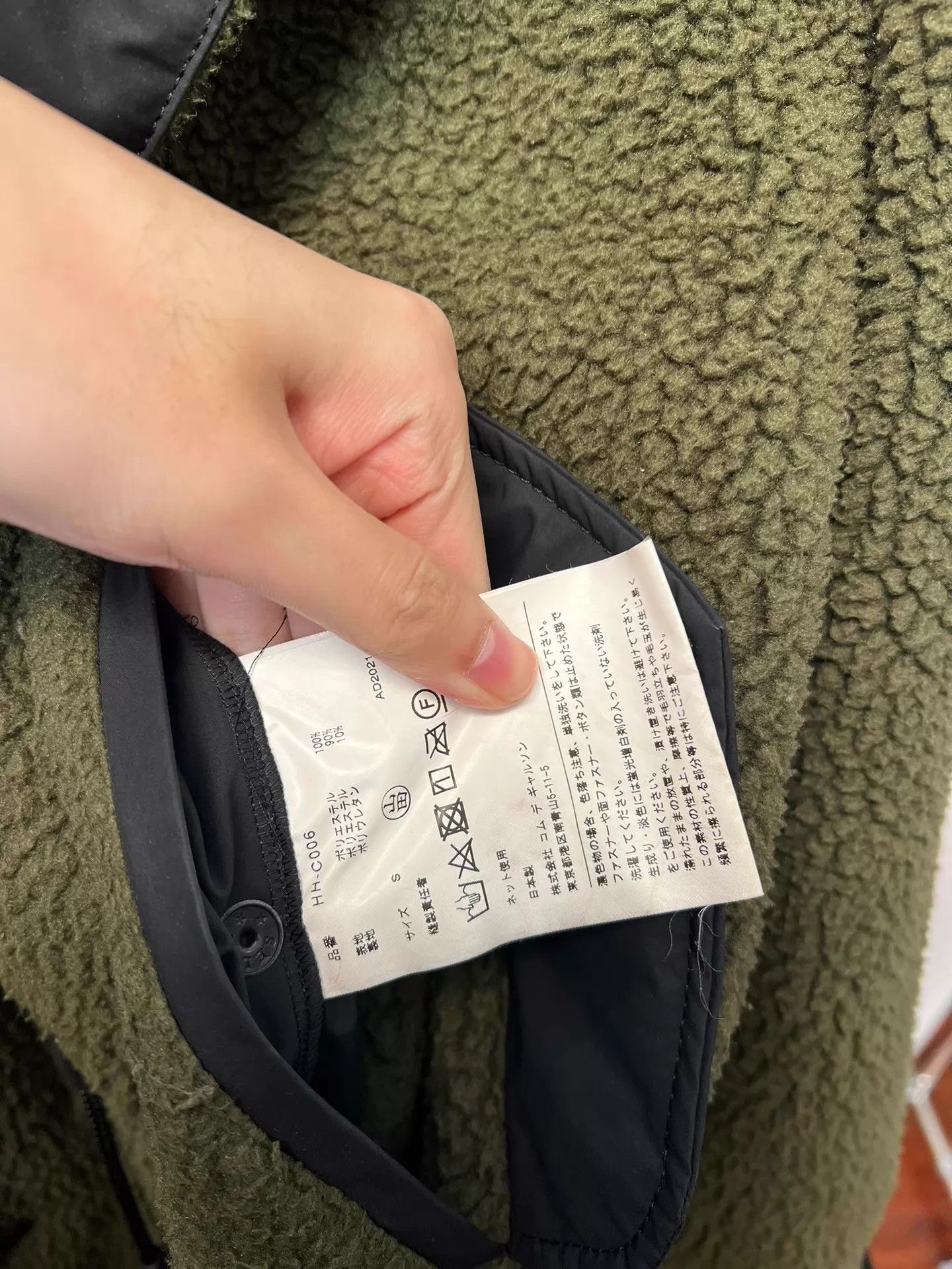 Comme des Garcons CDG Homme Moss Green Polartec Fleece Cotton Hooded Size US S / EU 44-46 / 1 - 9 Thumbnail