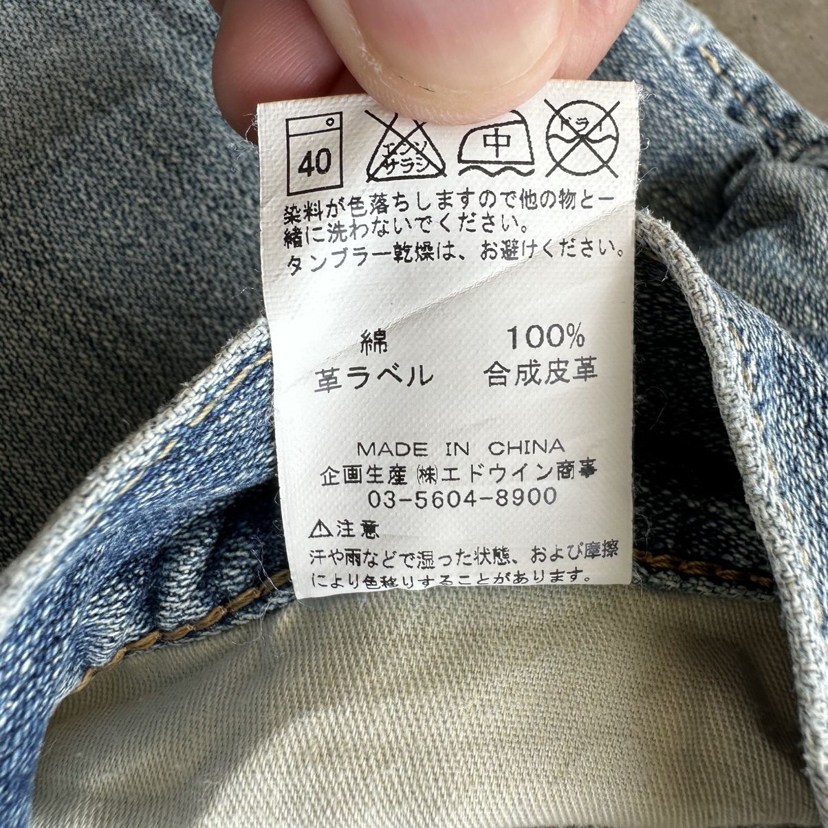 Japanese Brand Vintage Japanese Distressed Faded Denim Jean Pant W33 Size US 33 - 7 Thumbnail
