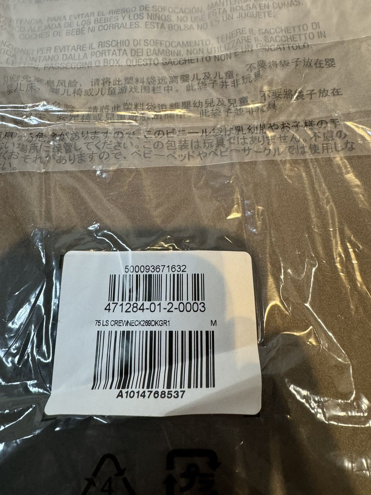 Yeezy YZY Yeezy Gap 75 LS Crewneck Green Size M NEW Kanye Womens Size M / US 6-8 / IT 42-44 - 8 Thumbnail