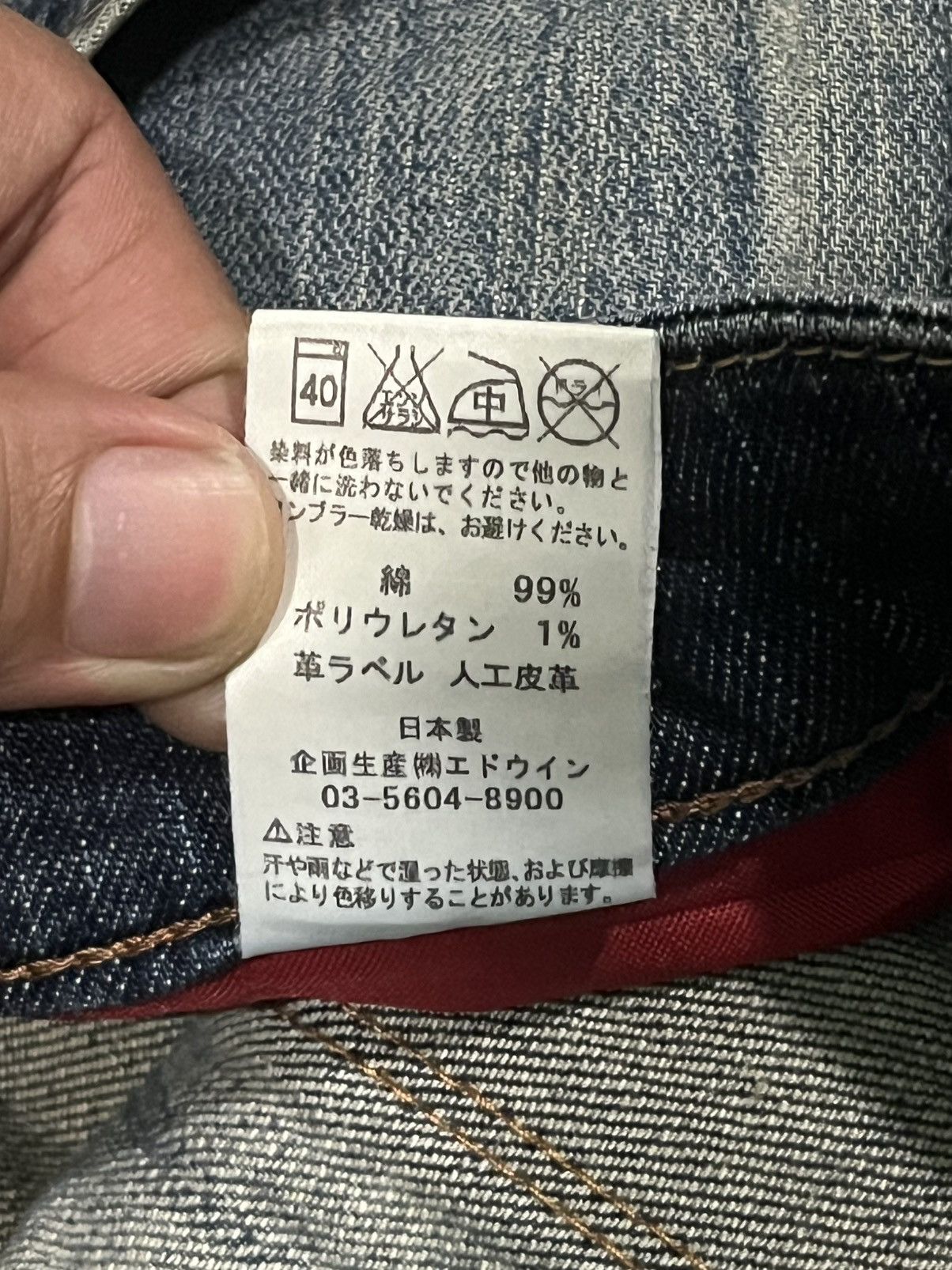 Edwin Japanese Brand Edwin Blue Trip Distressed Curve Faded Jeans Size US 32 / EU 48 - 12 Thumbnail