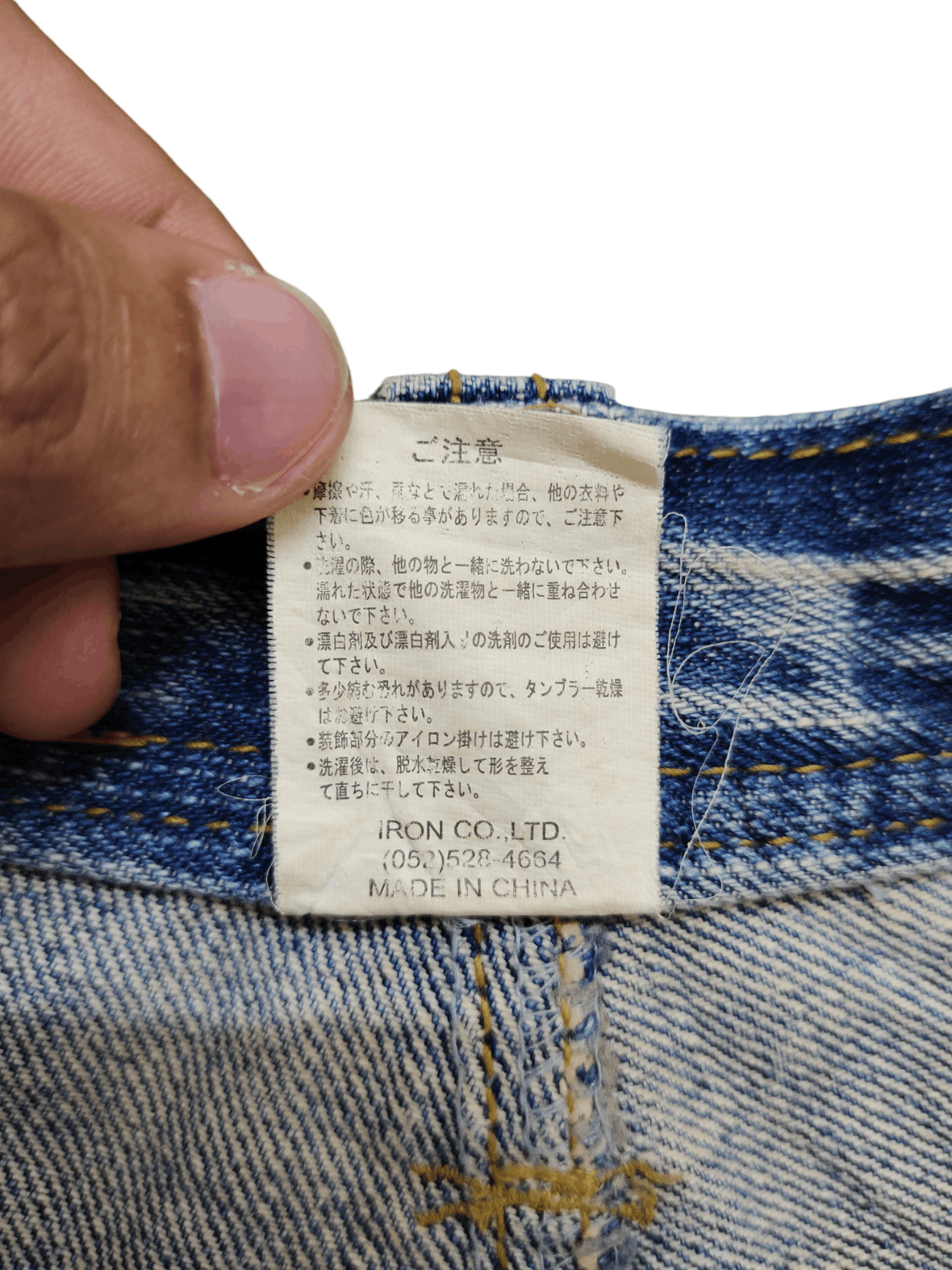 If Six Was Nine Slim Flare Jeans Iron Clawmark Distress Faded Jeans Bootcut Size US 32 / EU 48 - 19 Thumbnail