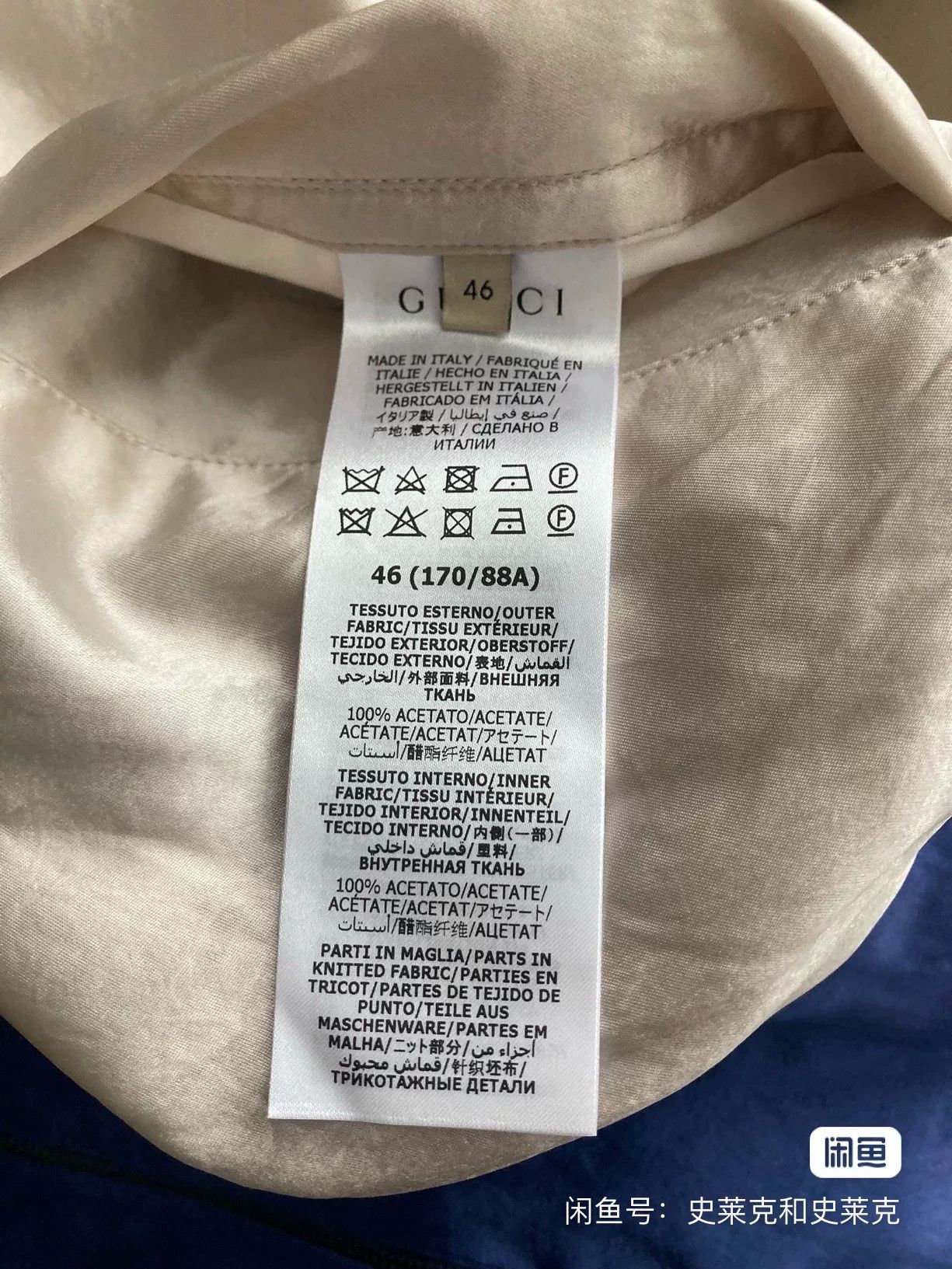 Gucci gucci reversible electric blue space jacket Size US M / EU 48-50 / 2 - 4 Thumbnail