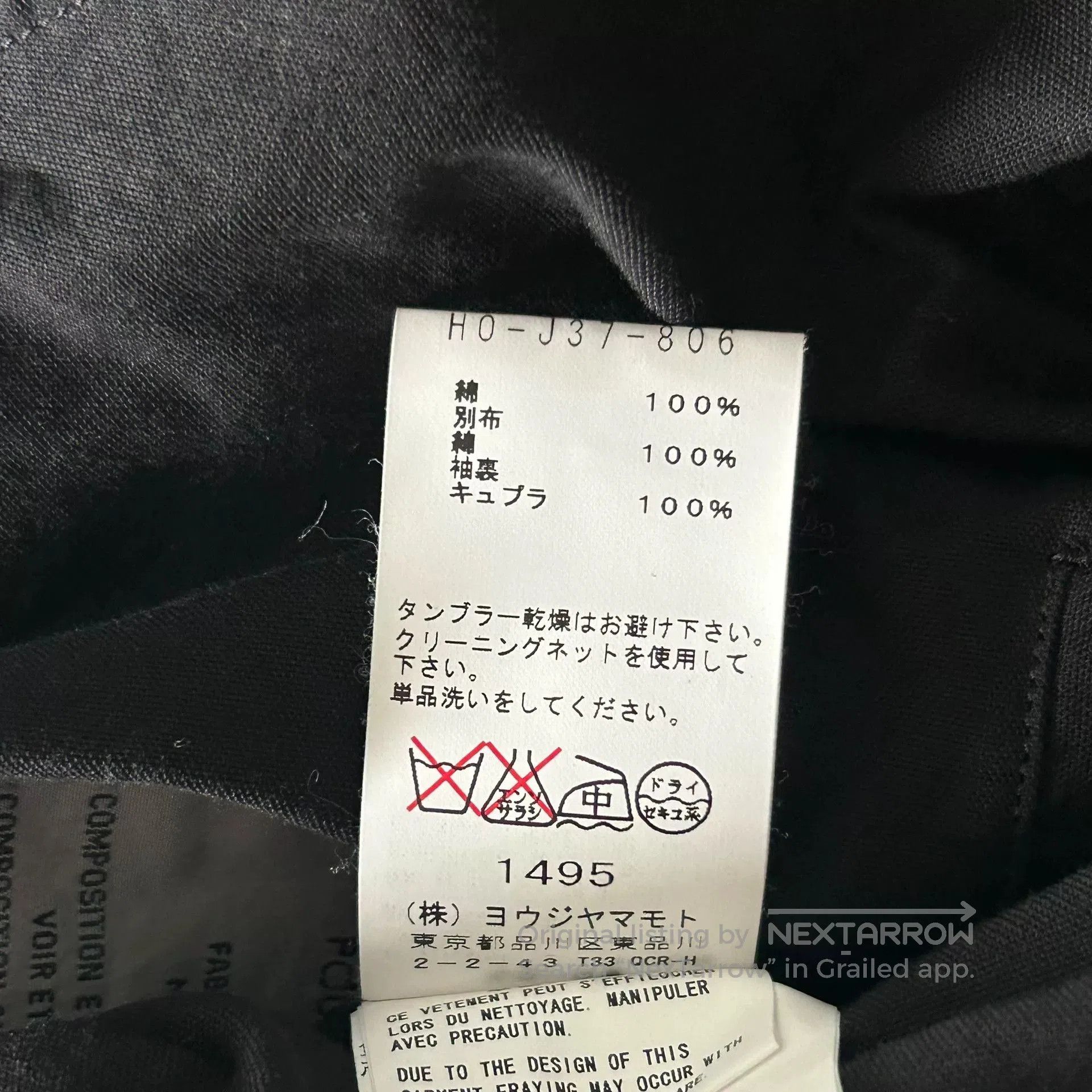 Yohji Yamamoto Yohji Yamamoto Double Layered Suit Jacket. Size US M / EU 48-50 / 2 - 9 Thumbnail
