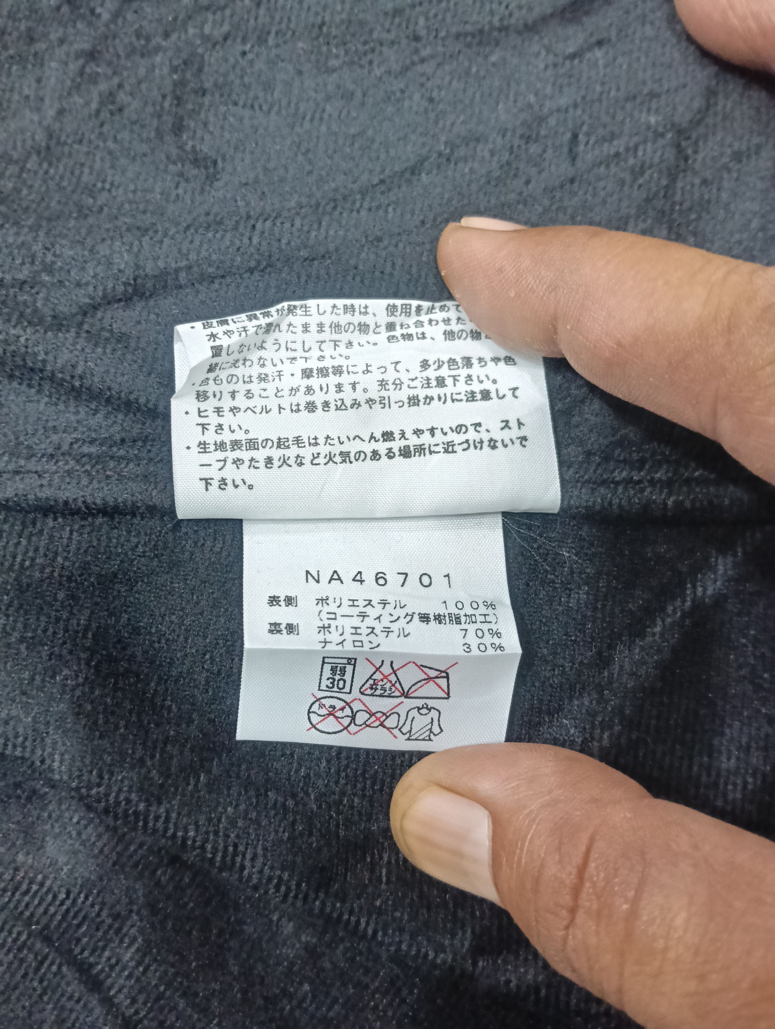 Japanese Brand × Patagonia × The North Face The North Face Wind Stopper Size US M / EU 48-50 / 2 - 10 Thumbnail