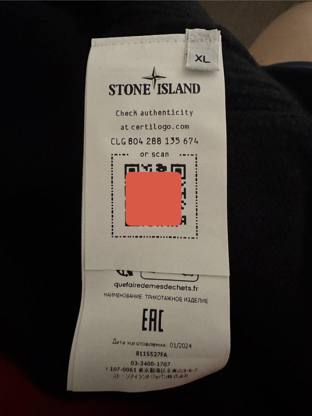 Stone Island Stone Island Ghost Wool Black Sweater Sz XL (fits like L) Size US L / EU 52-54 / 3 - 7 Thumbnail